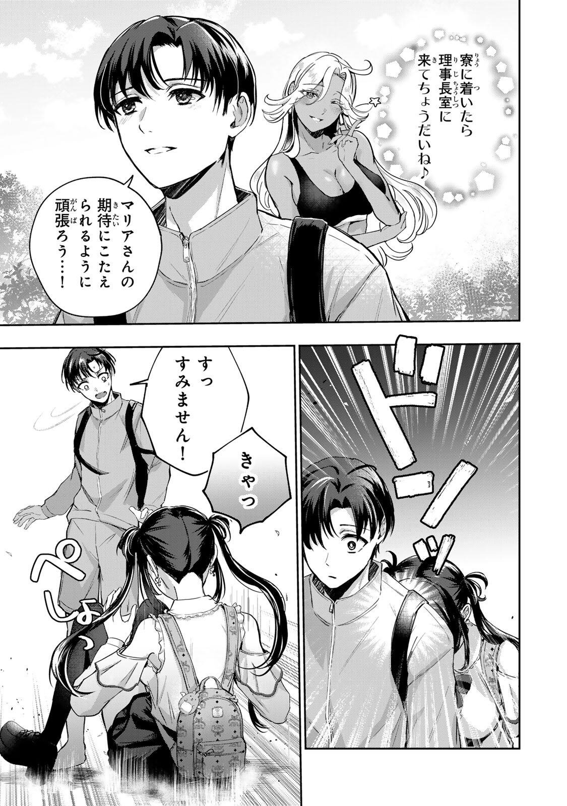 Datenshi-chan wa Ganbarenai Chapter 1 7ページ