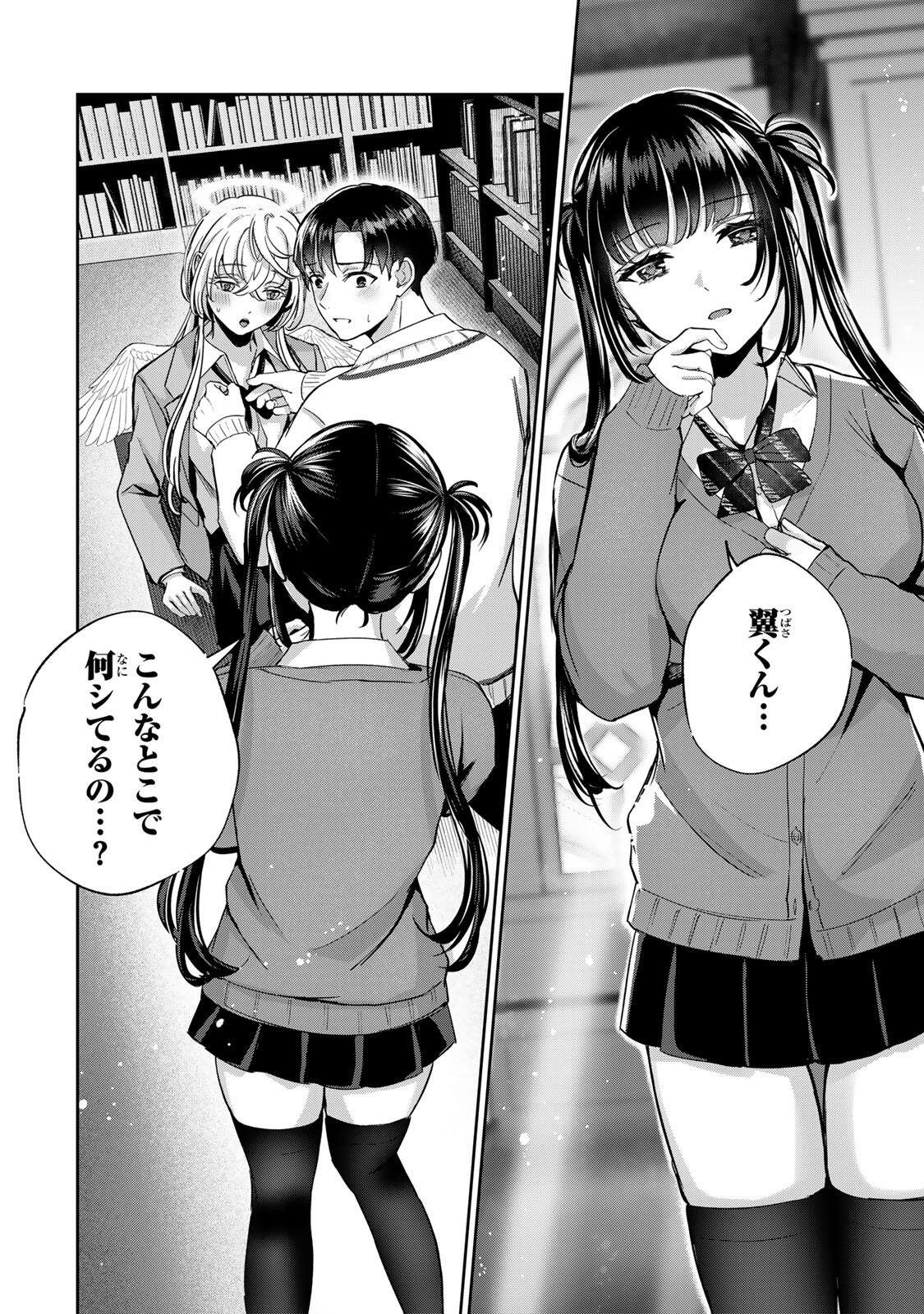 Datenshi-chan wa Ganbarenai Chapter 2 42ページ