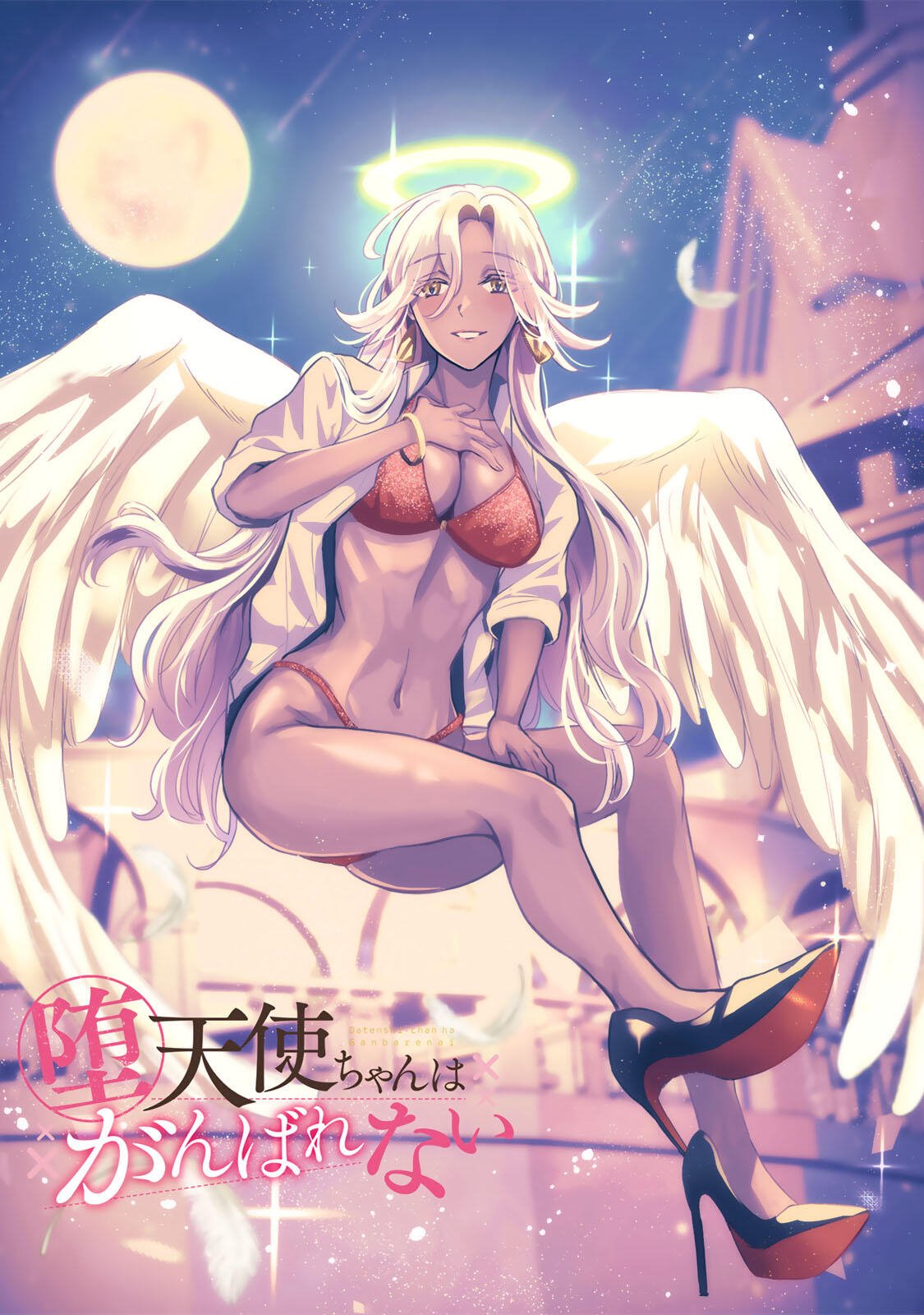 Datenshi-chan wa Ganbarenai Chapter 3 1ページ