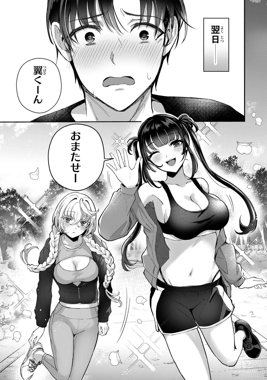 Datenshi-chan wa Ganbarenai Chapter 3 18ページ