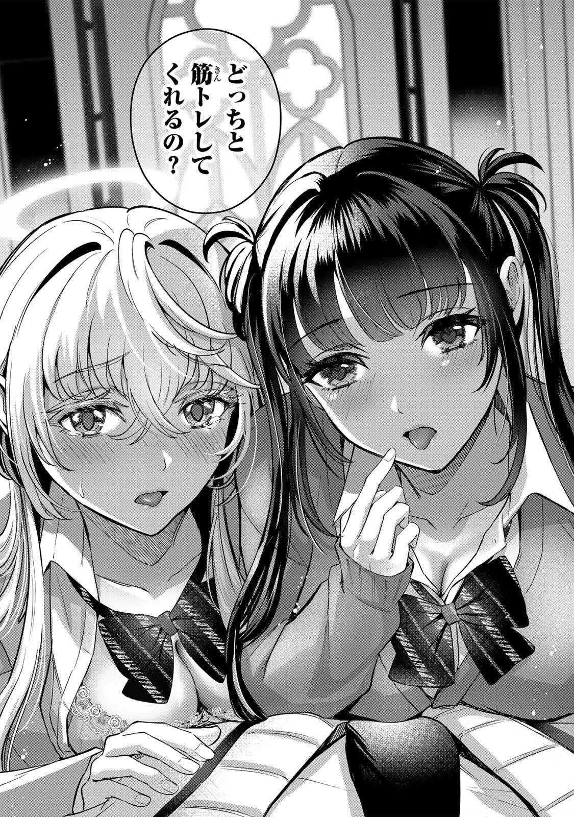 Datenshi-chan wa Ganbarenai Chapter 3 7ページ