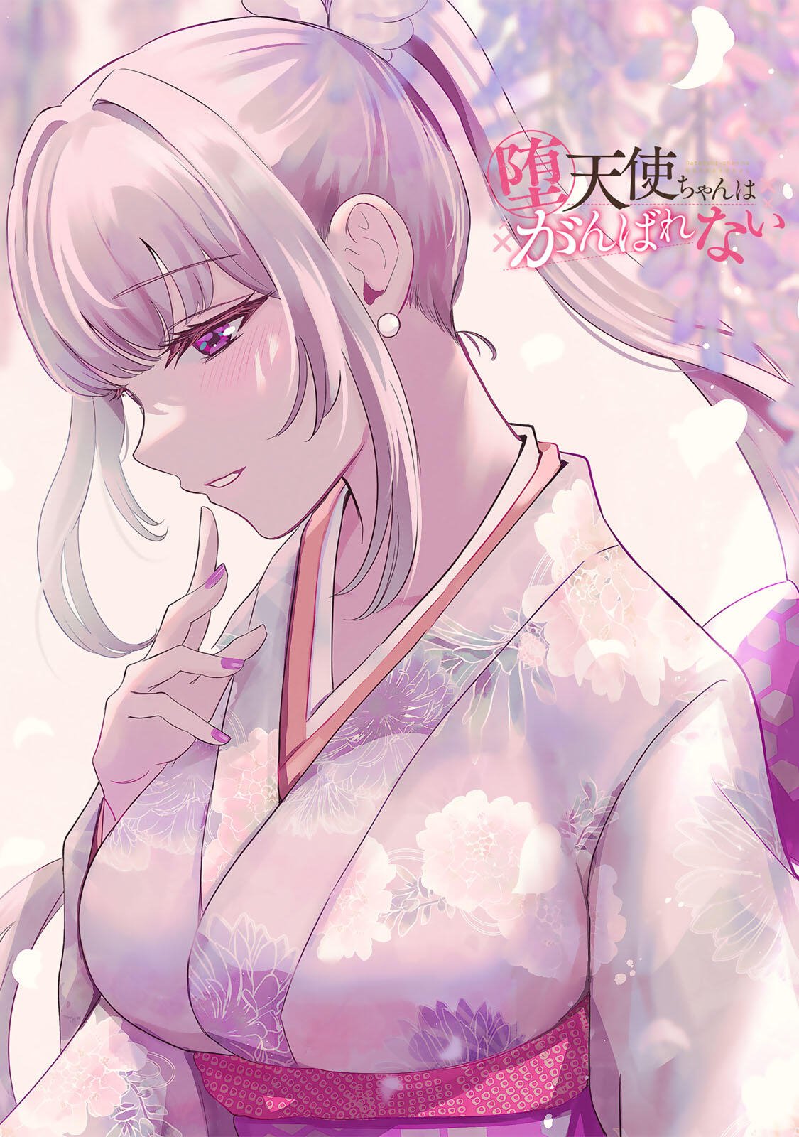 Datenshi-chan wa Ganbarenai Chapter 5 1ページ