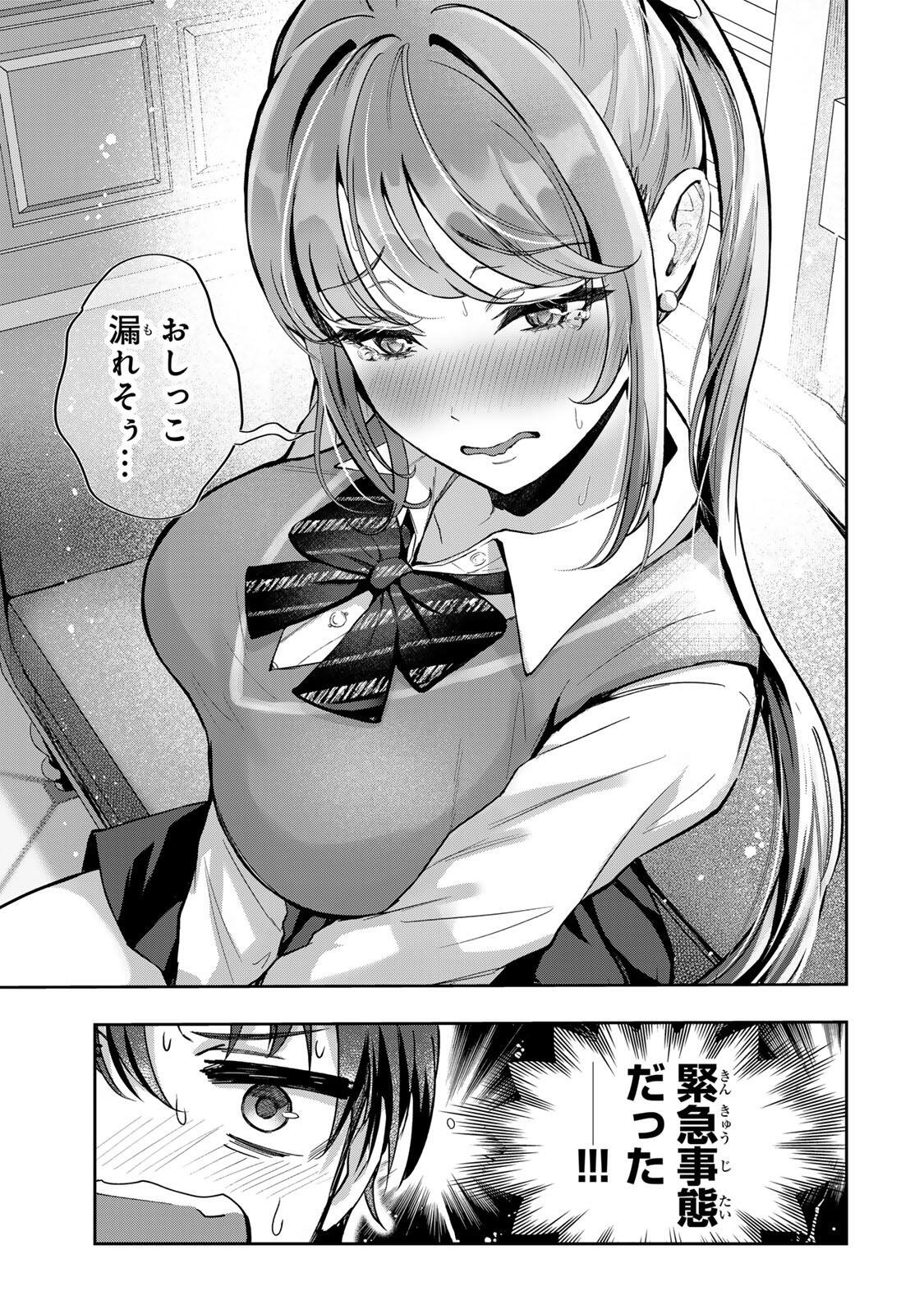Datenshi-chan wa Ganbarenai Chapter 5 17ページ