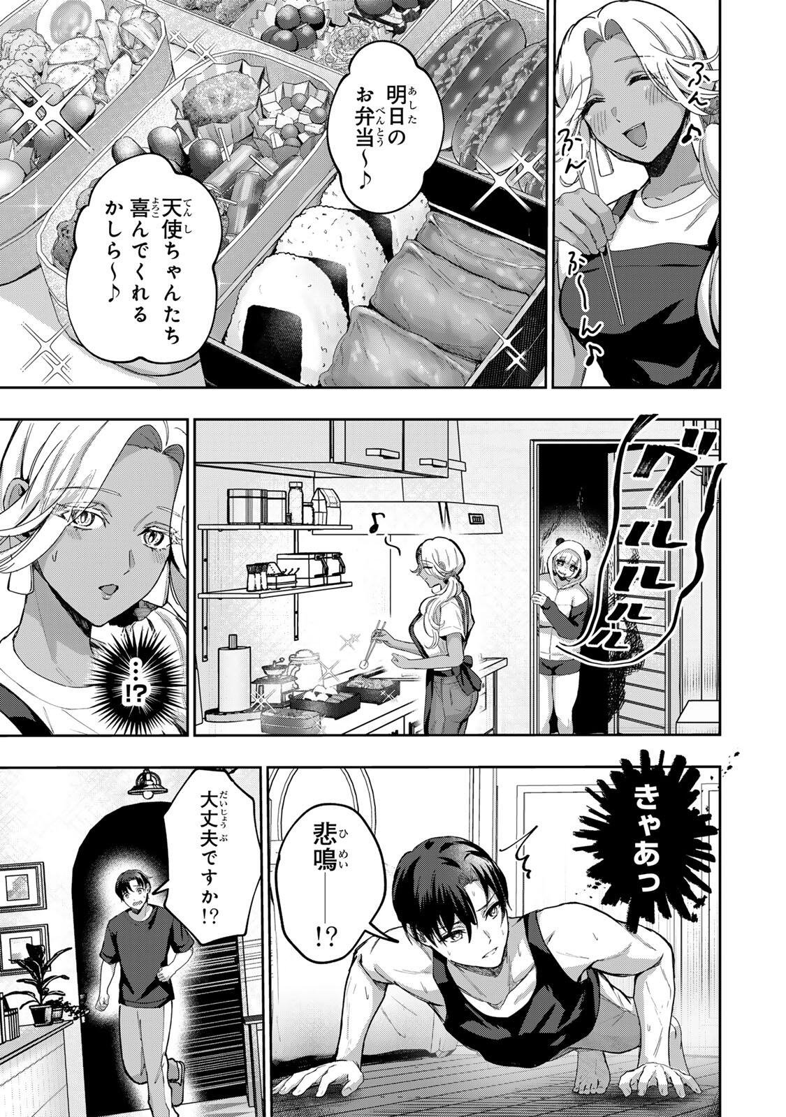 Datenshi-chan wa Ganbarenai Chapter 6 17ページ