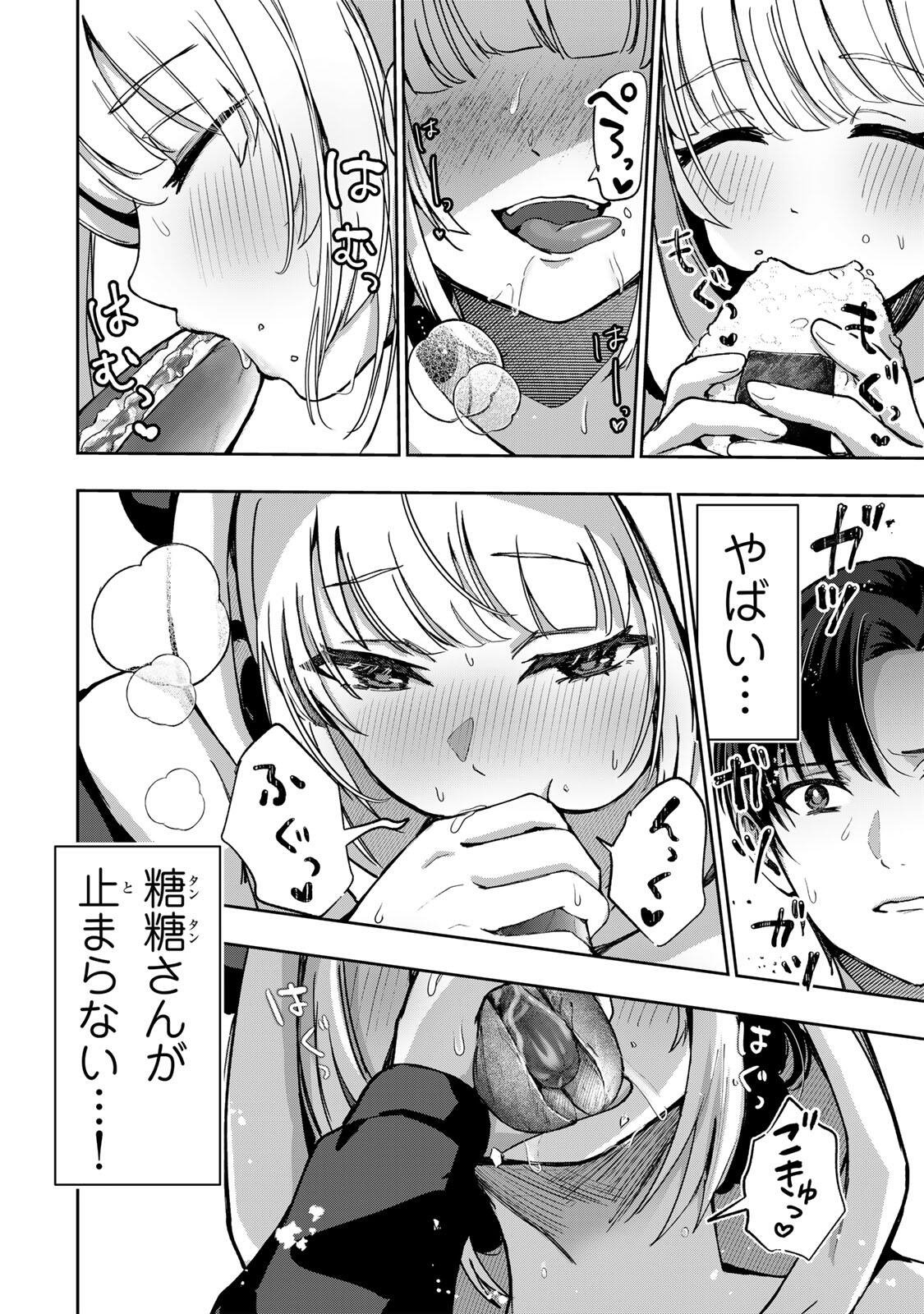Datenshi-chan wa Ganbarenai Chapter 6 20ページ