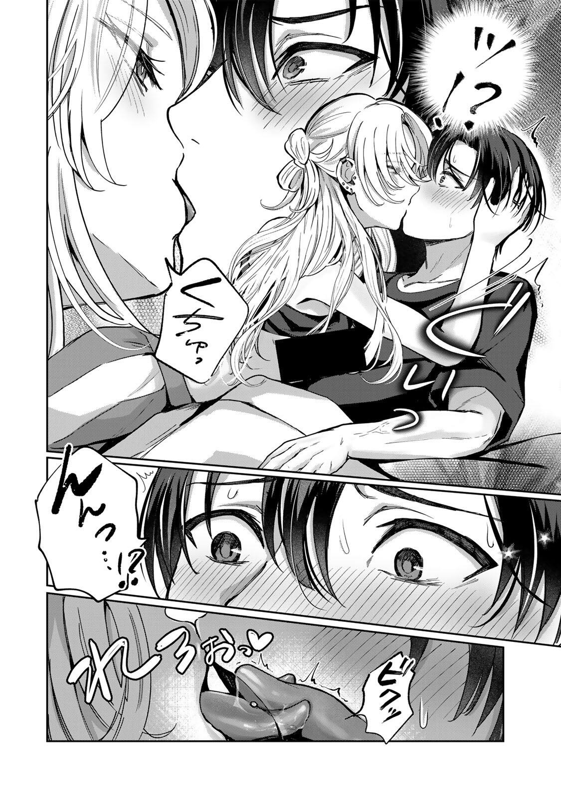 Datenshi-chan wa Ganbarenai Chapter 7 12ページ