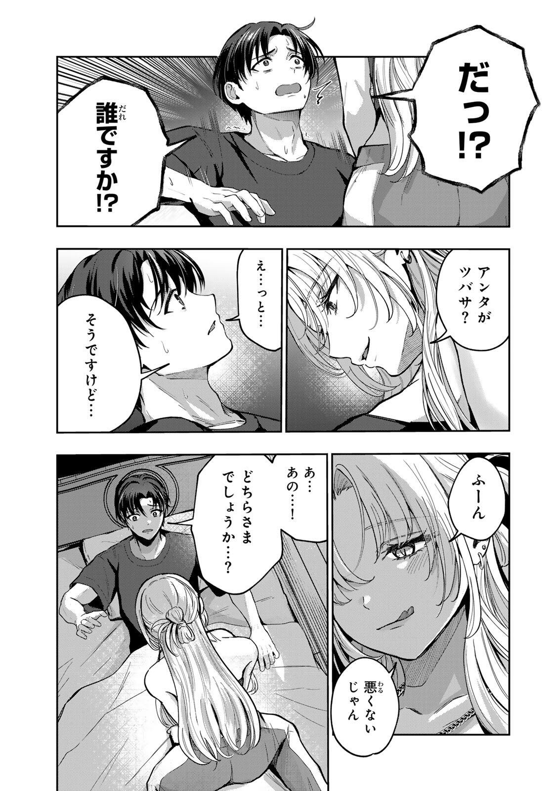 Datenshi-chan wa Ganbarenai Chapter 7 7ページ