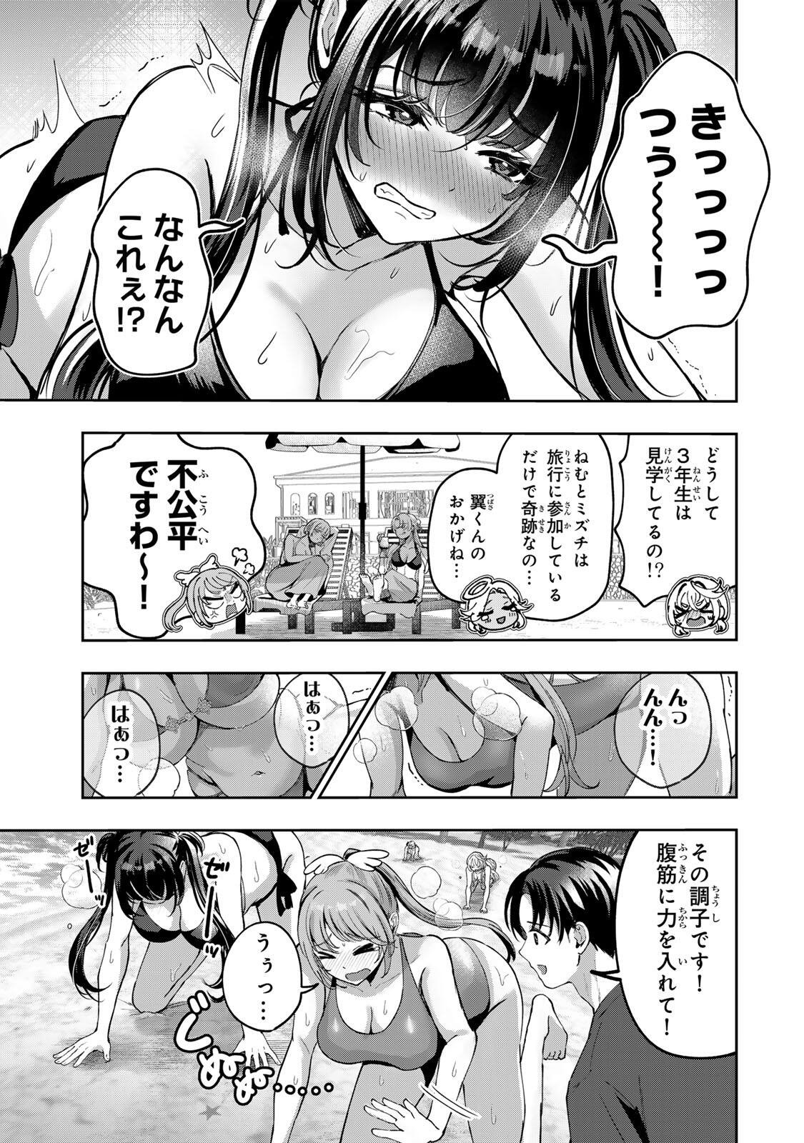Datenshi-chan wa Ganbarenai Chapter 9 11ページ