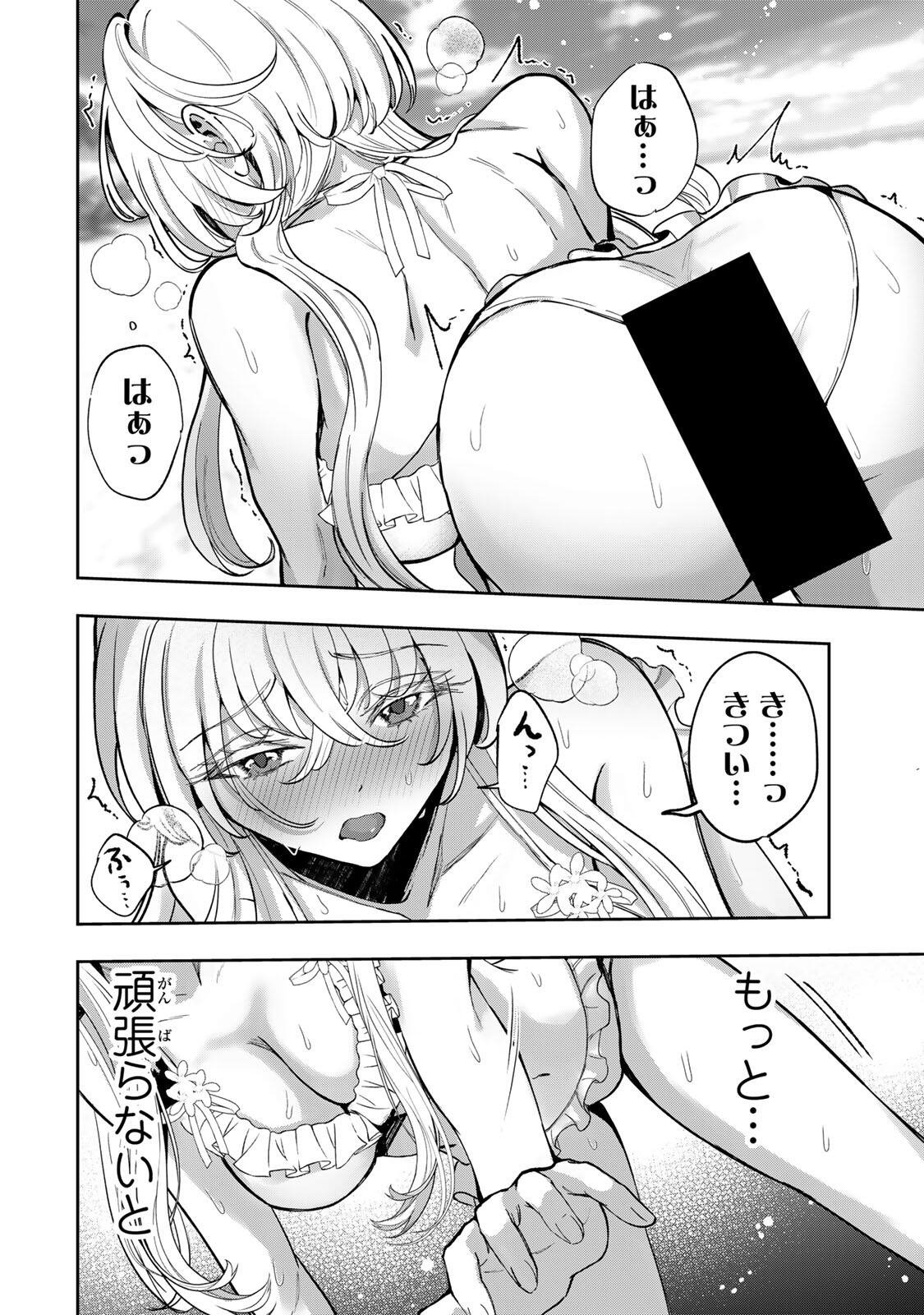 Datenshi-chan wa Ganbarenai Chapter 9 12ページ