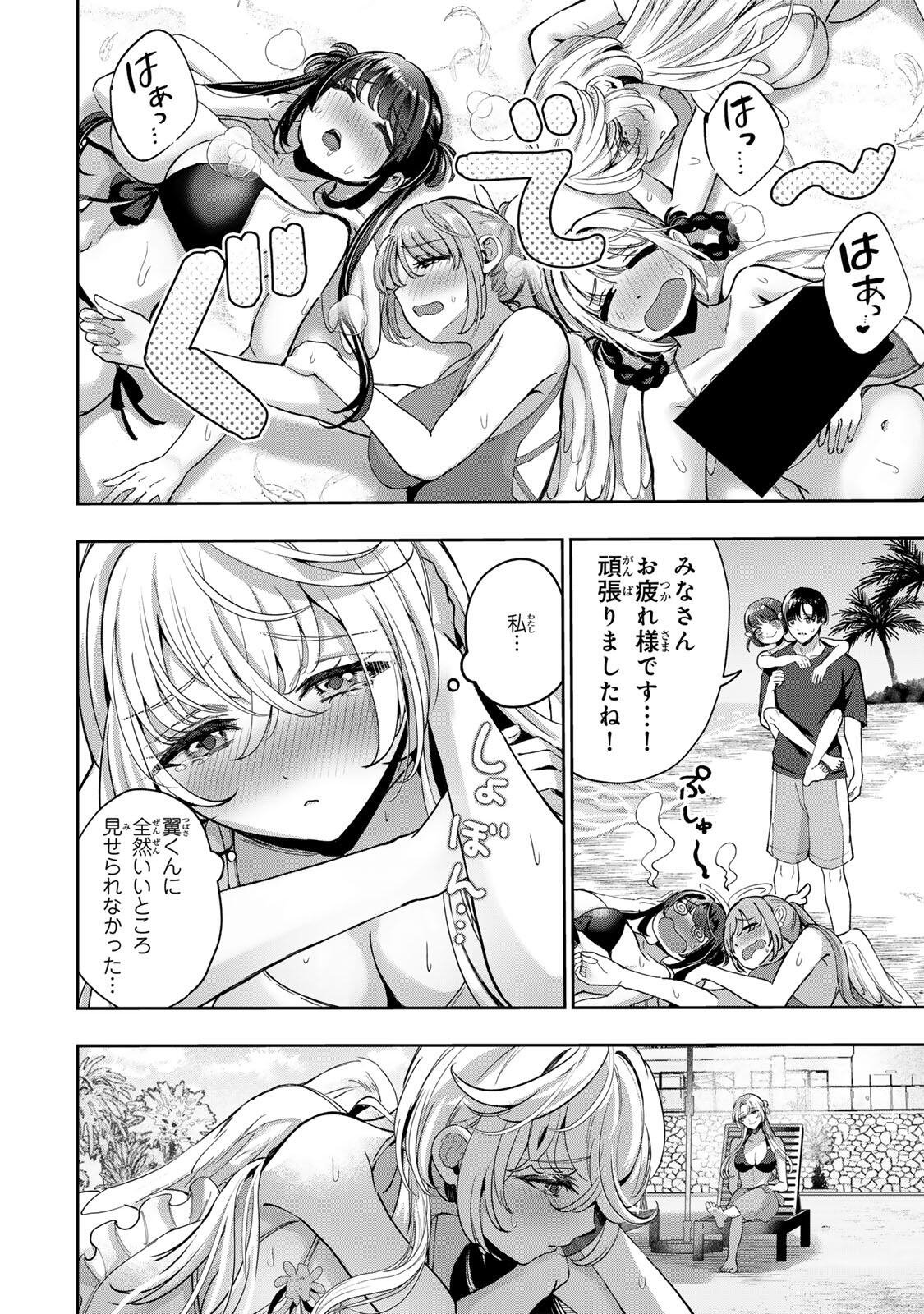 Datenshi-chan wa Ganbarenai Chapter 9 16ページ