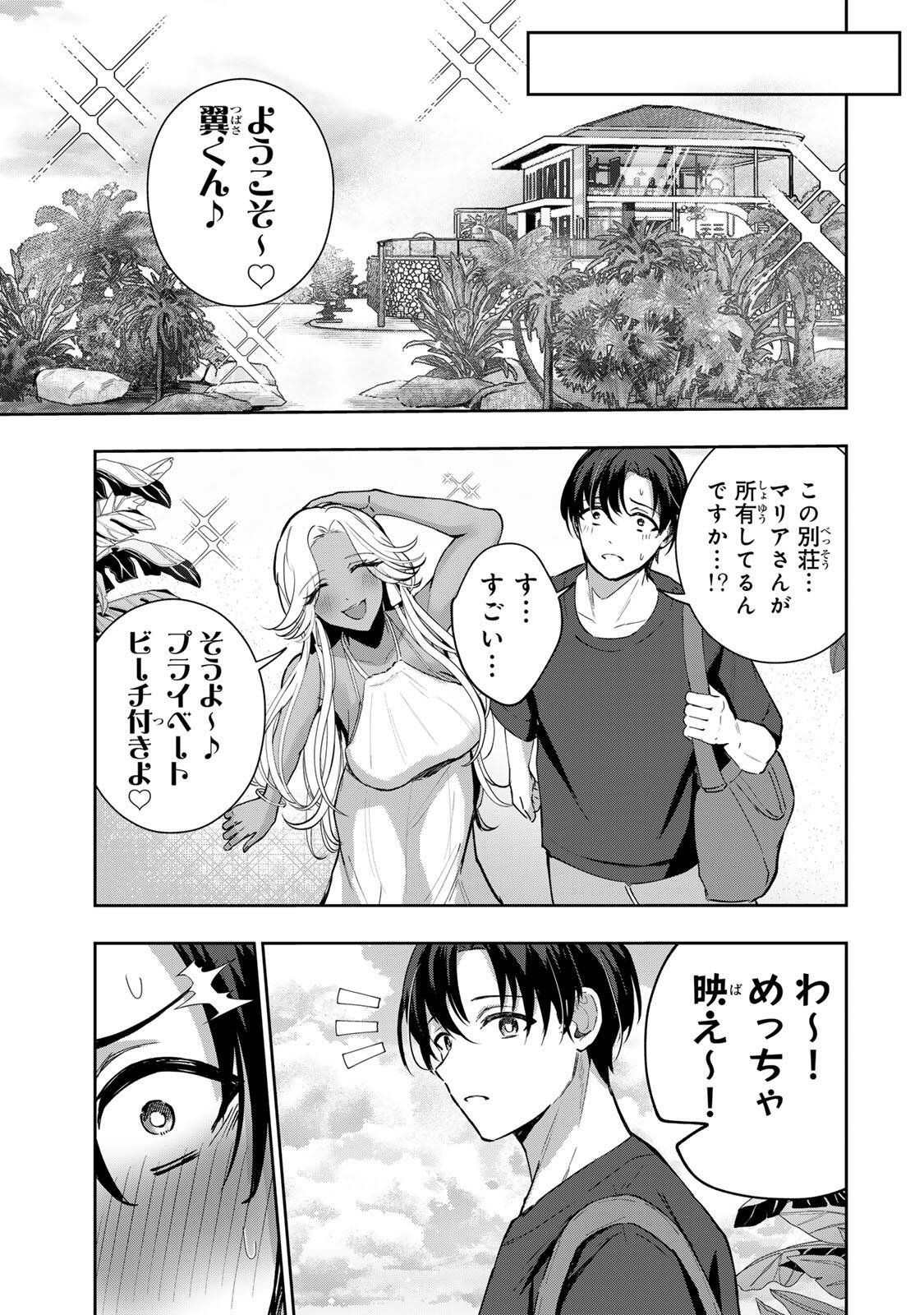 Datenshi-chan wa Ganbarenai Chapter 9 5ページ
