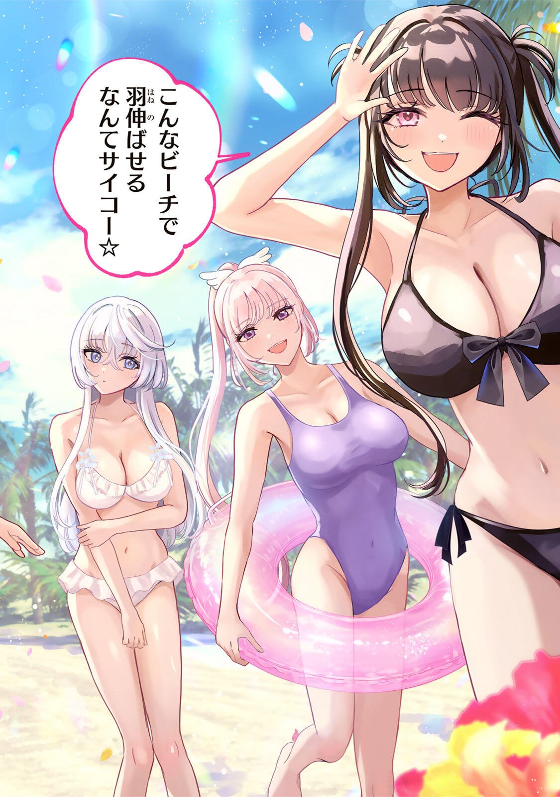 Datenshi-chan wa Ganbarenai Chapter 9 6ページ