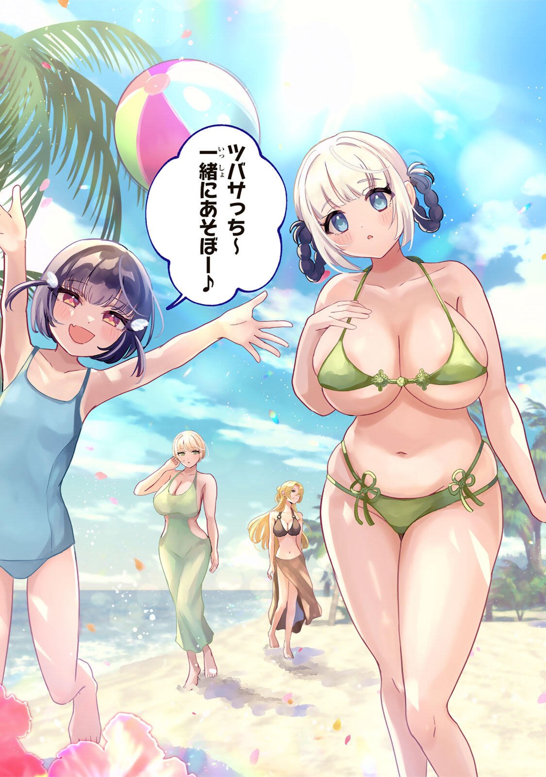 Datenshi-chan wa Ganbarenai Chapter 9 7ページ