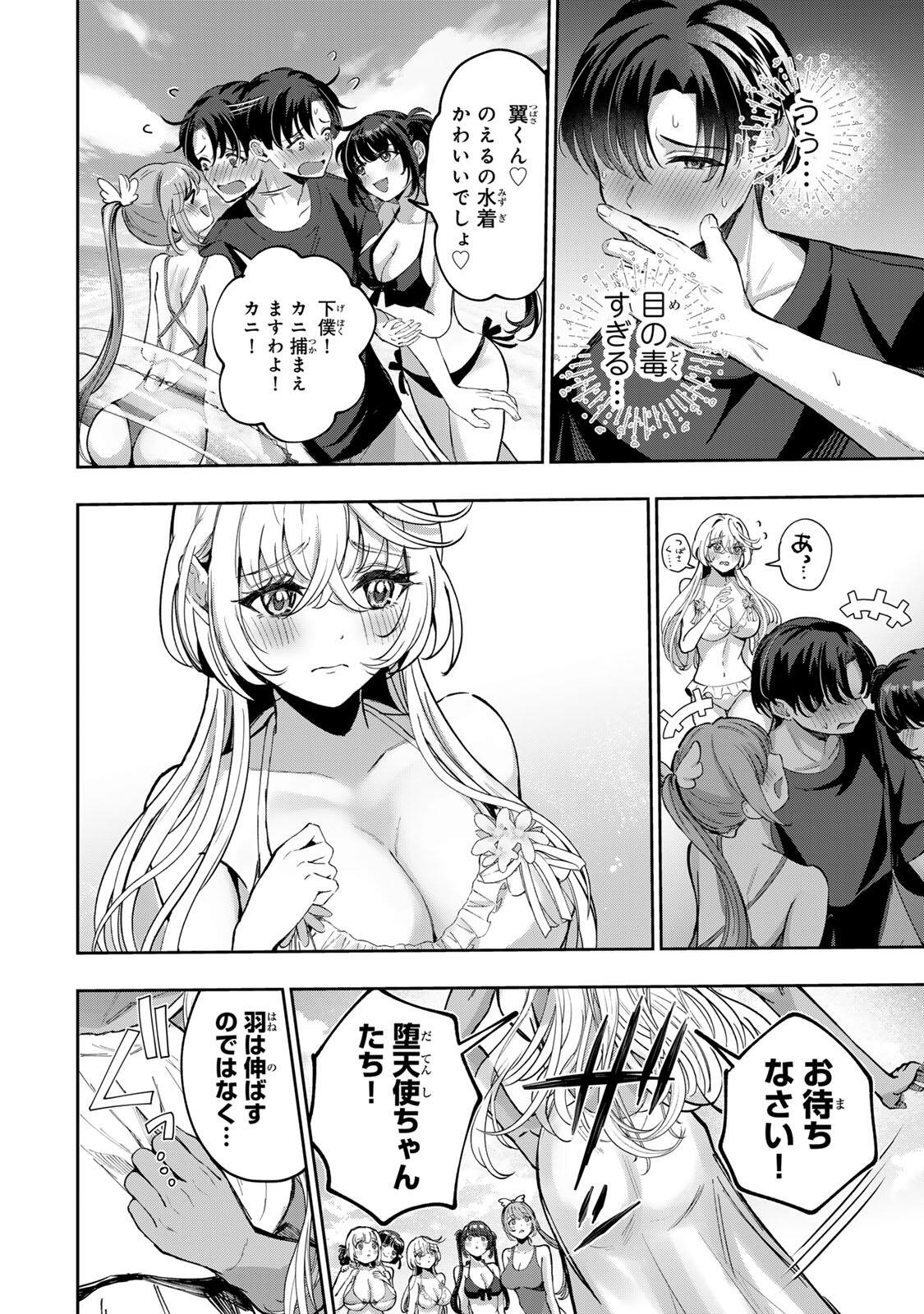 Datenshi-chan wa Ganbarenai Chapter 9 8ページ