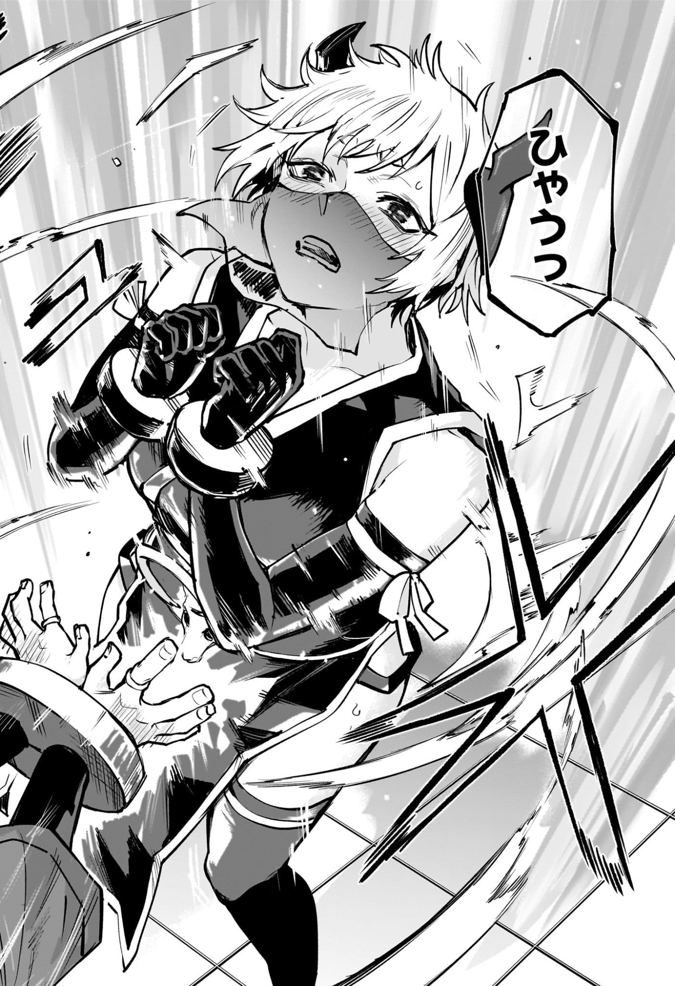 Kaigeki no Kinato Chapter 14 18ページ