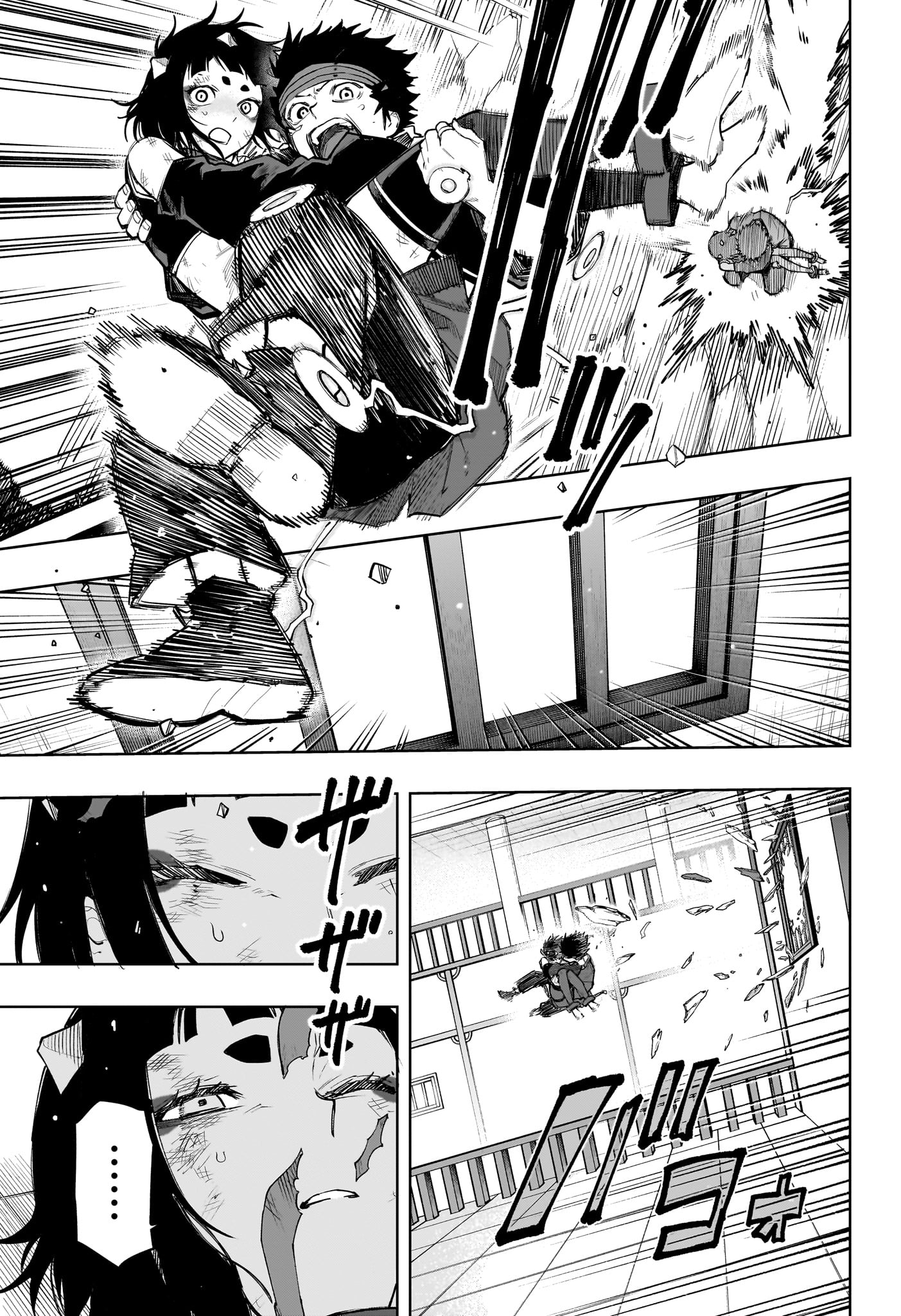 Kaigeki no Kinato Chapter 21 5ページ