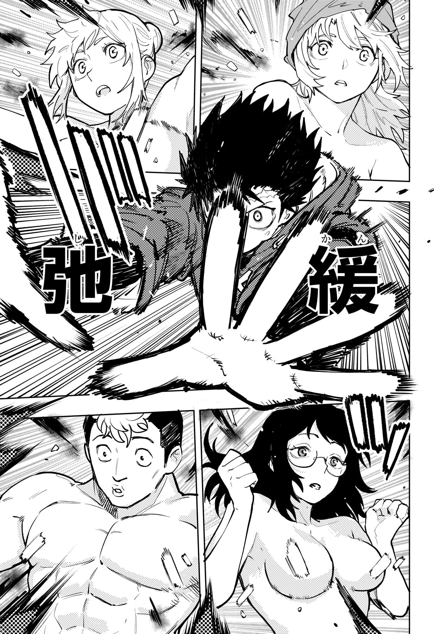 Kaigeki no Kinato Chapter 24 15ページ