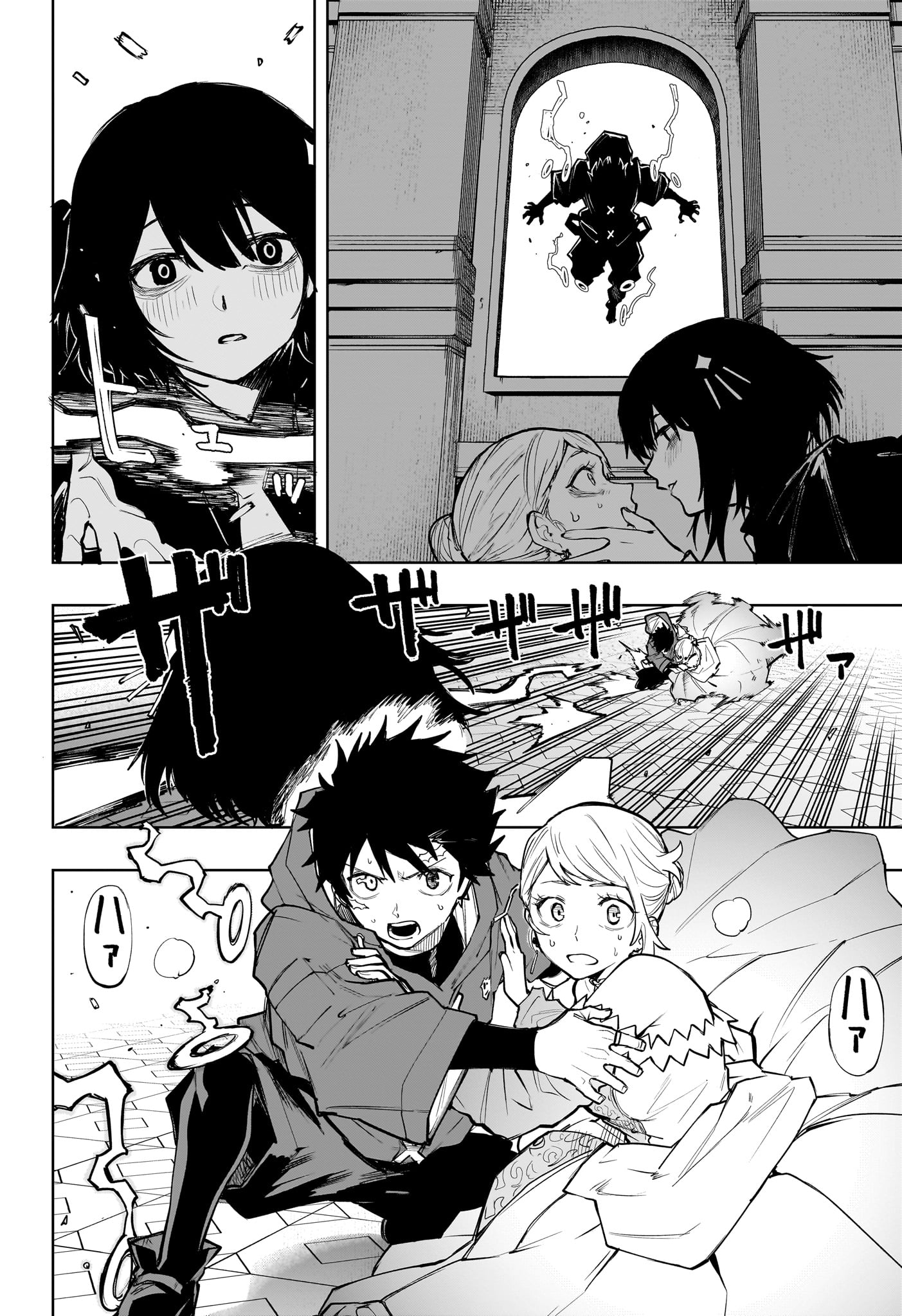 Kaigeki no Kinato Chapter 26 2ページ