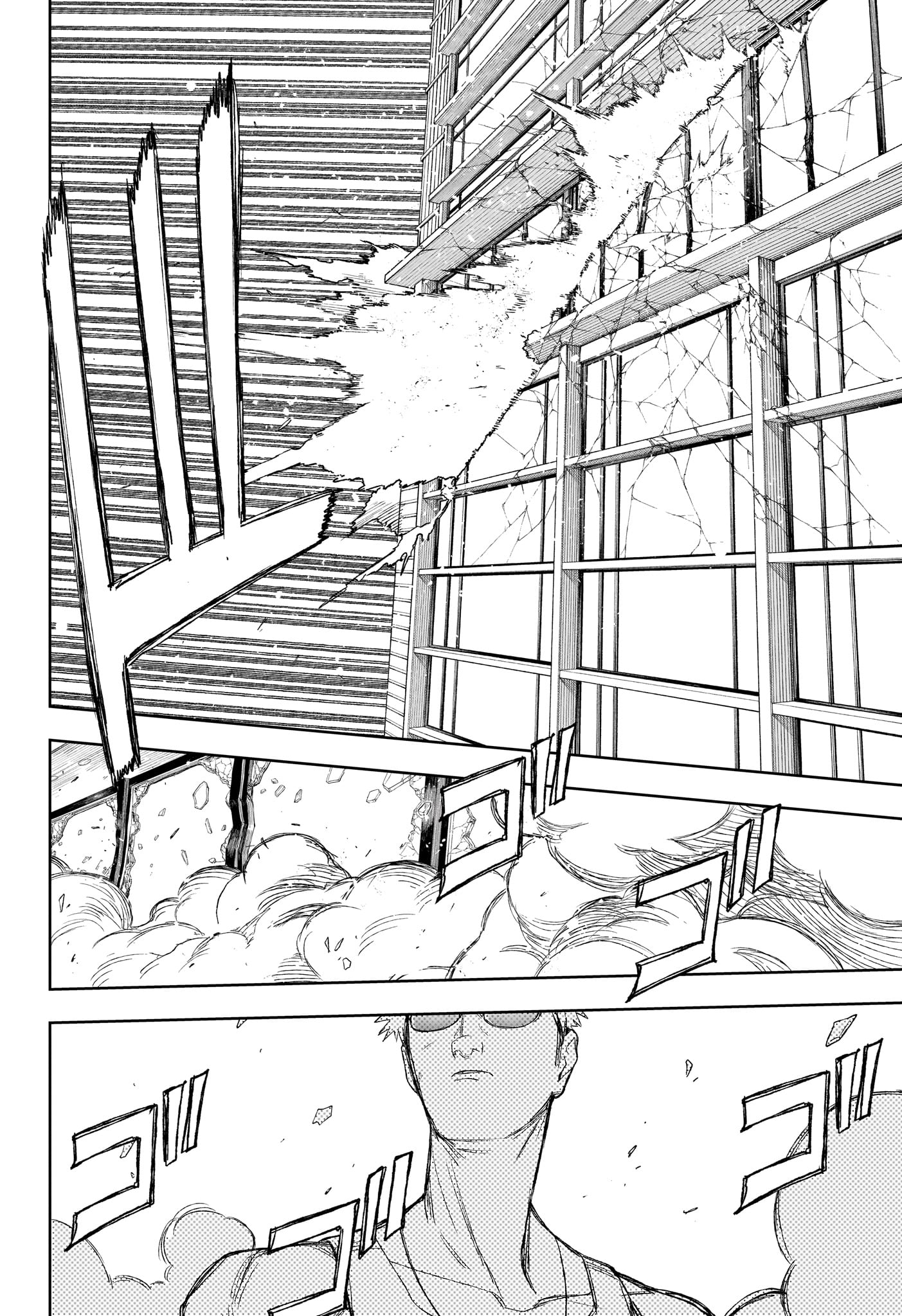 Under Doctor Chapter 13 14ページ