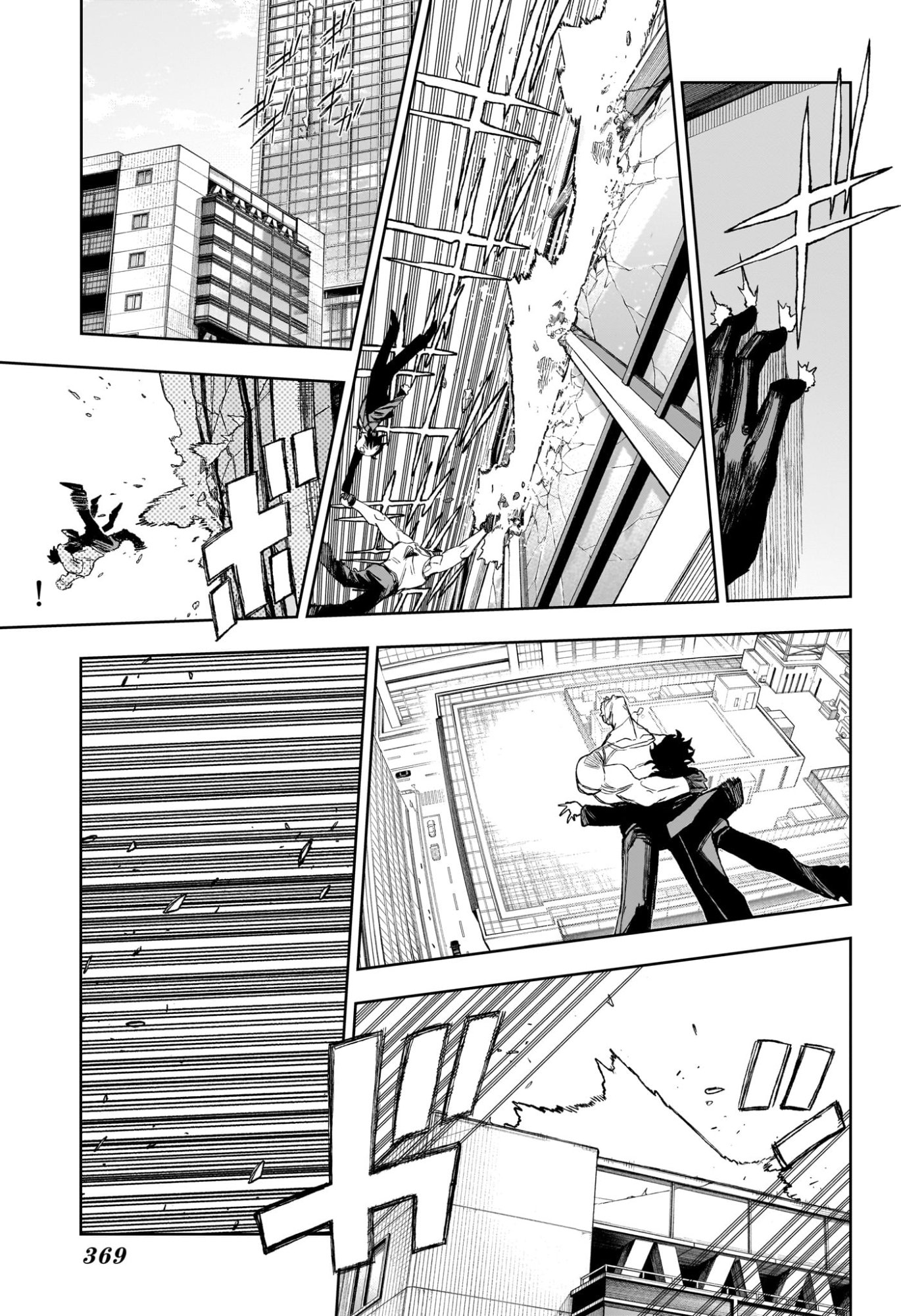 Under Doctor Chapter 14 9ページ