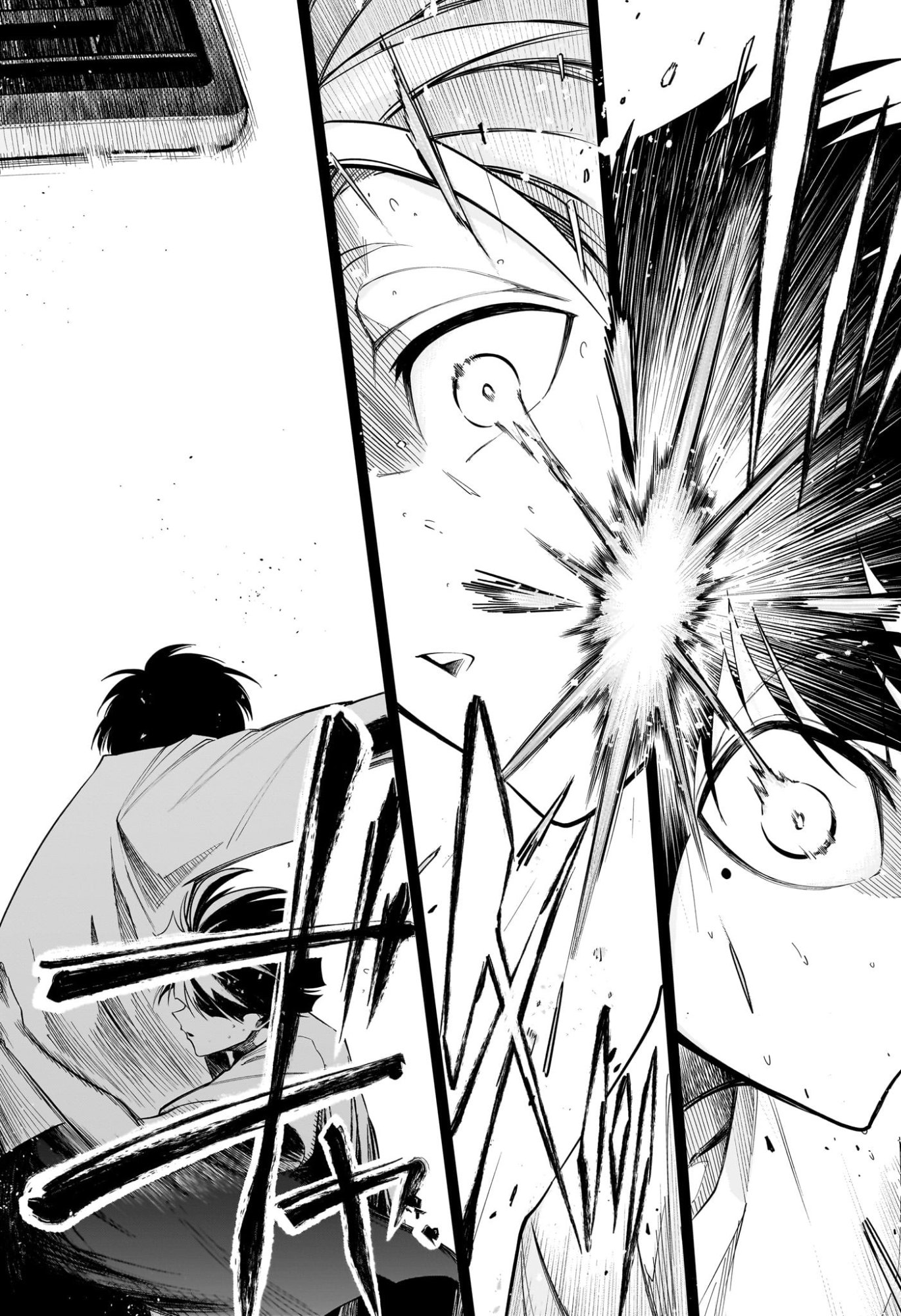 Natsu to Mushikago Chapter 3 20ページ