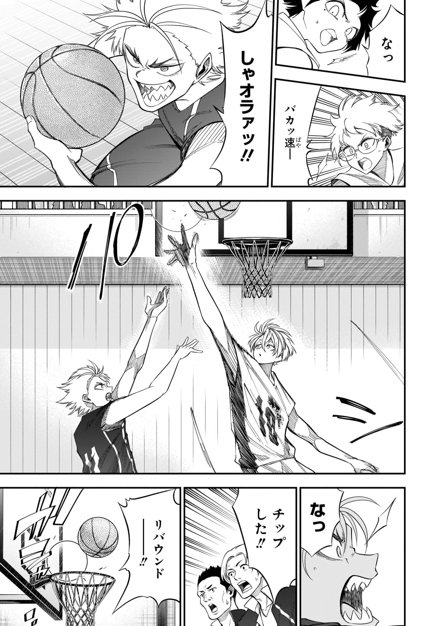 Natsu to Mushikago Chapter 4 15ページ