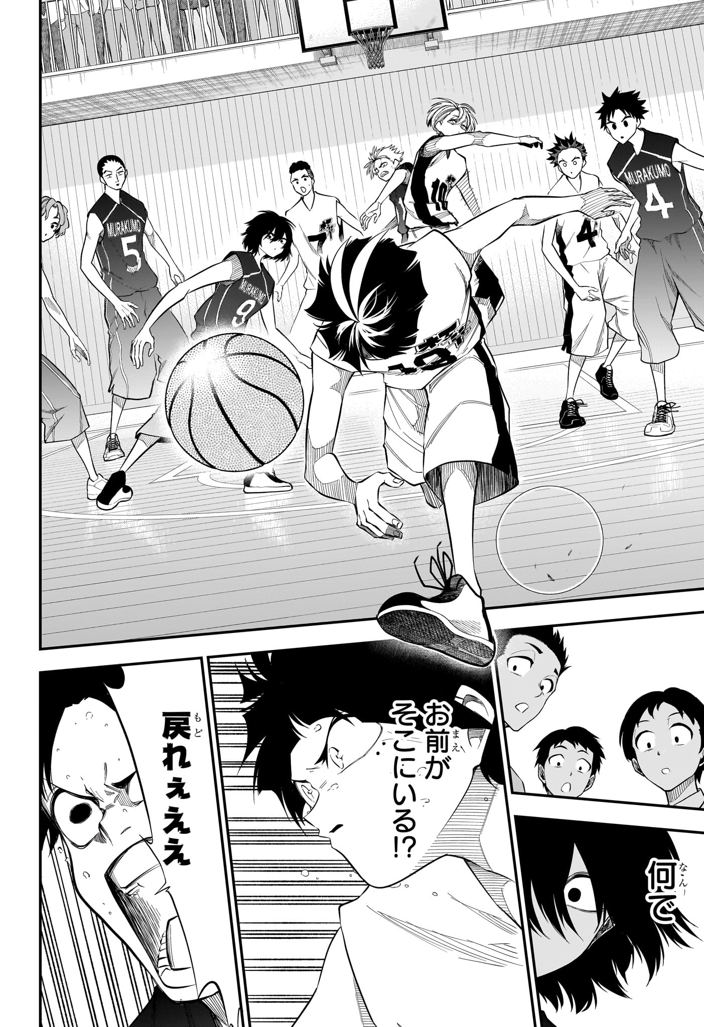 Natsu to Mushikago Chapter 6 18ページ