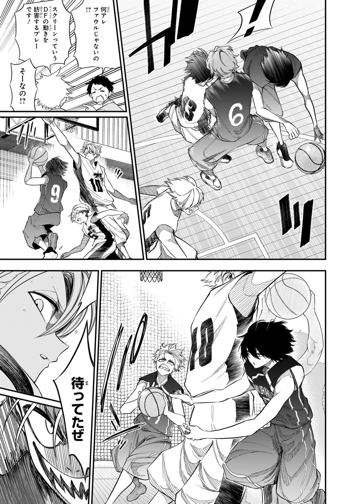 Natsu to Mushikago Chapter 6 7ページ