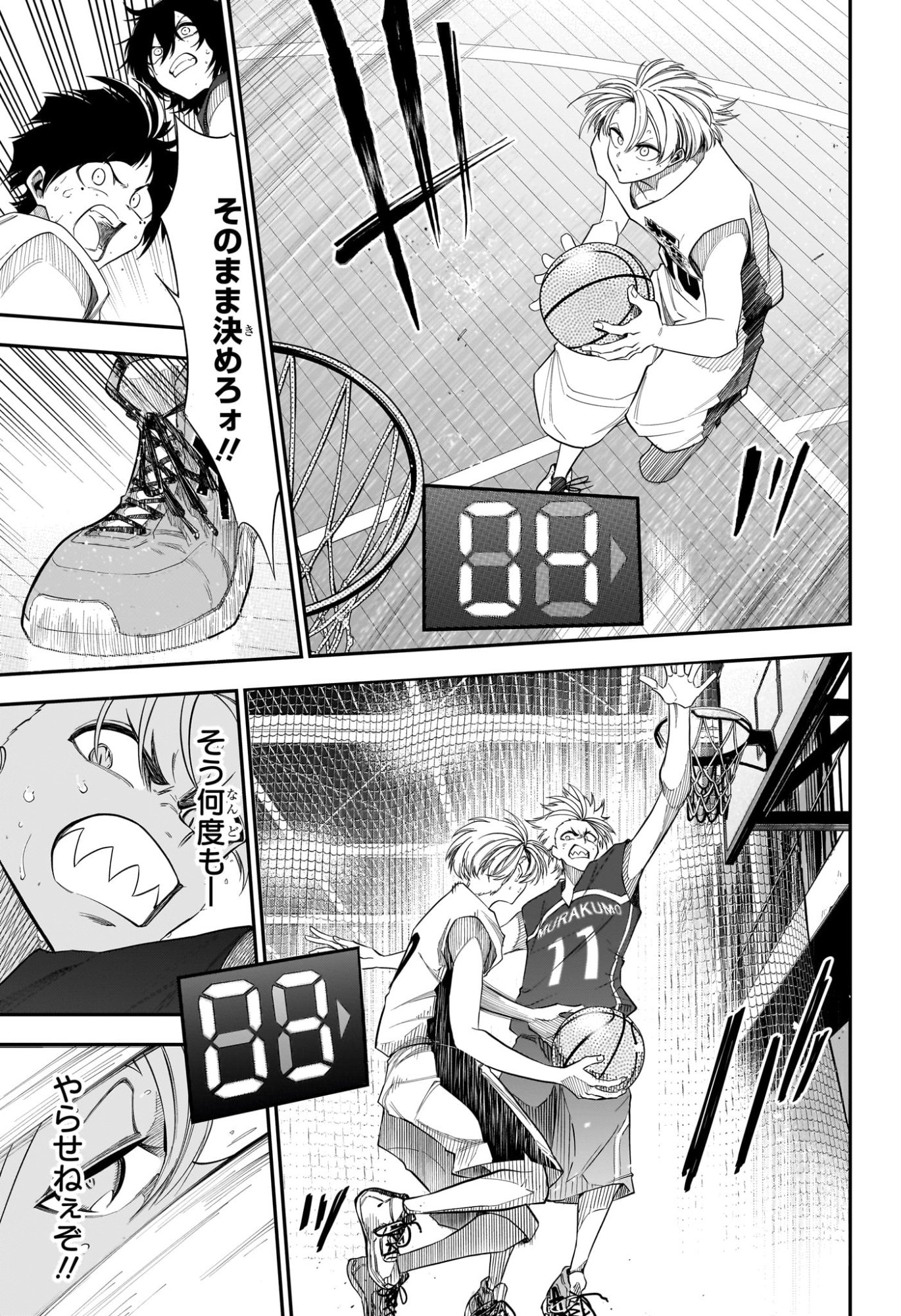 Natsu to Mushikago Chapter 7 15ページ