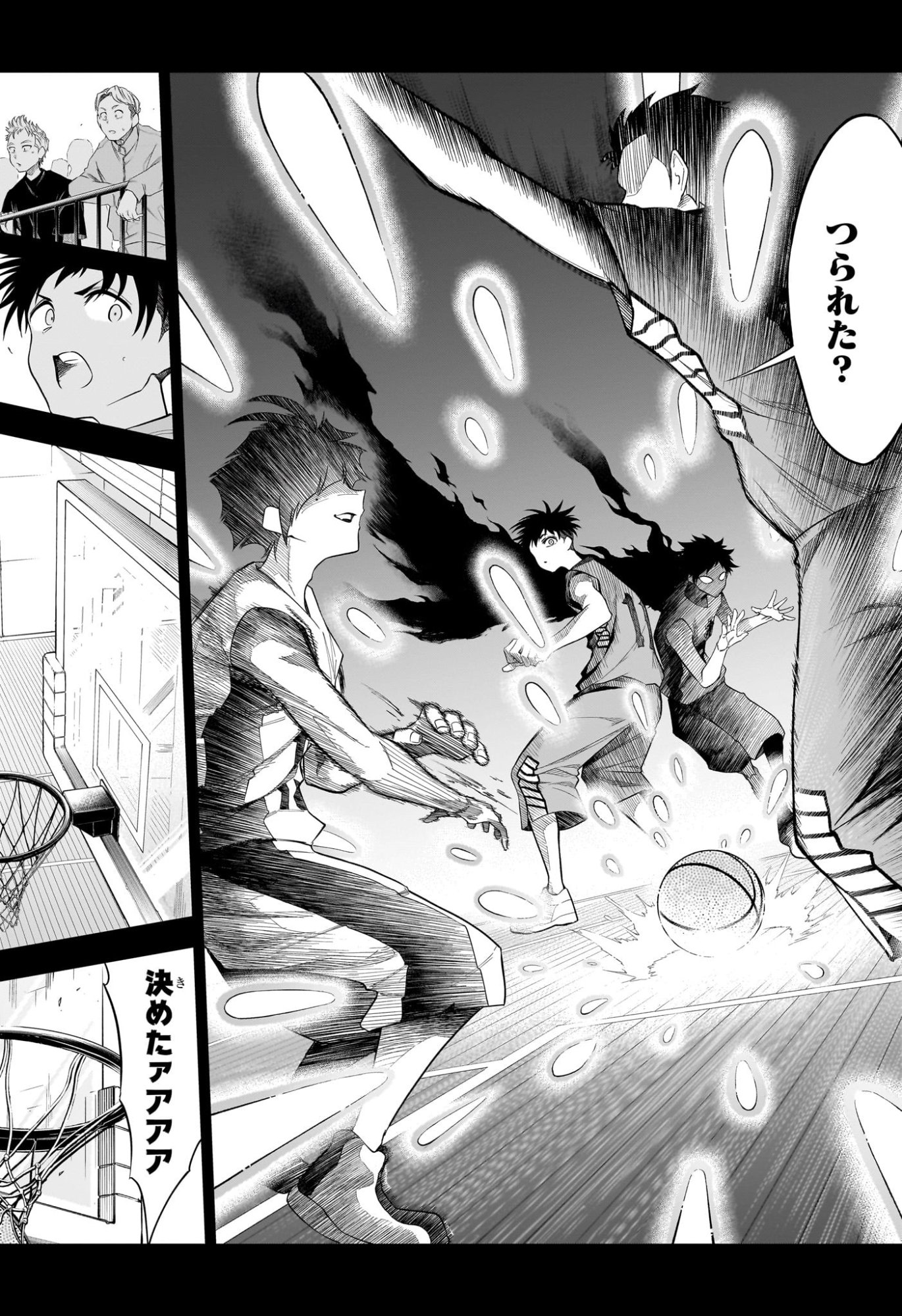 Natsu to Mushikago Chapter 12 18ページ