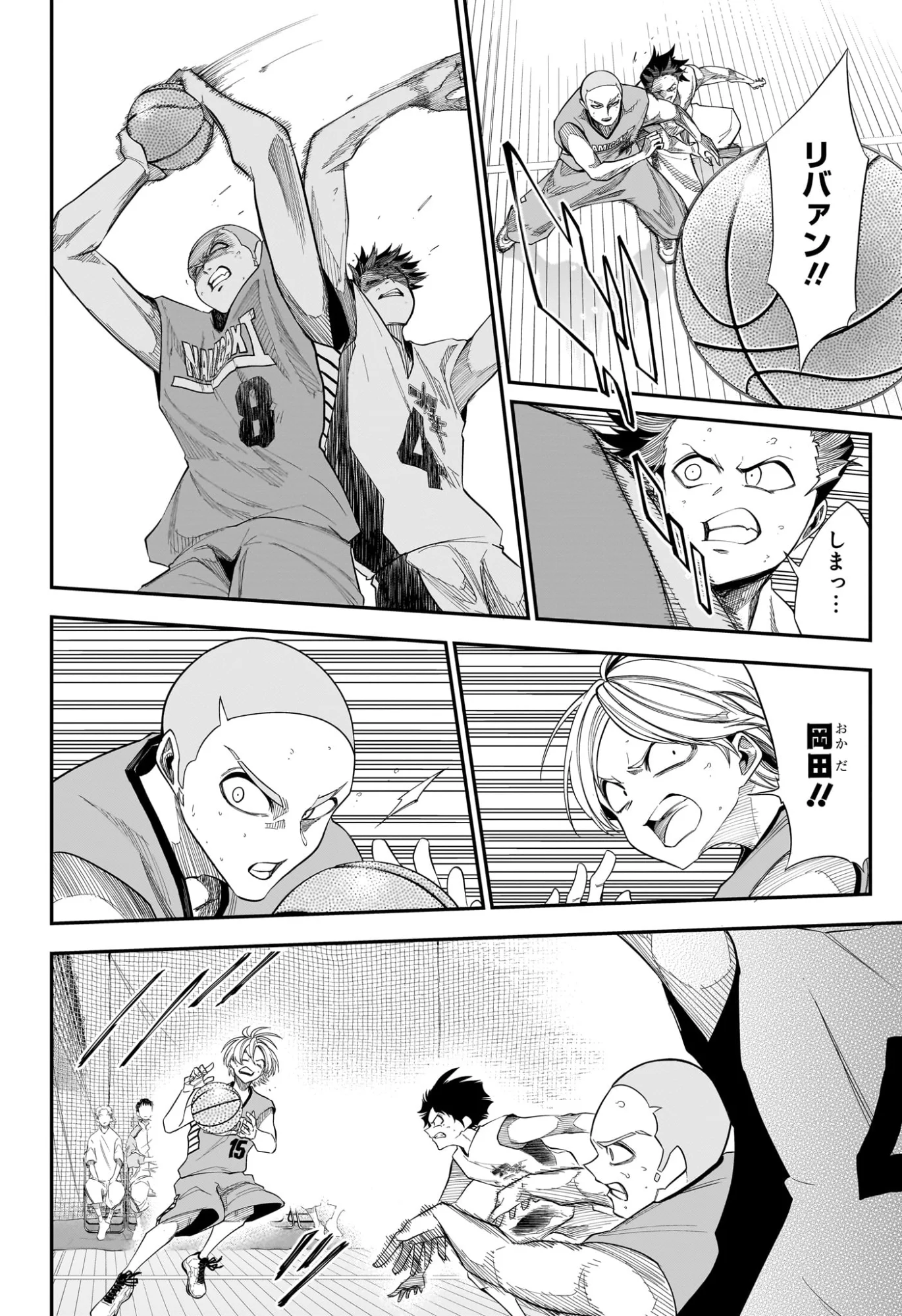 Natsu to Mushikago Chapter 13 14ページ