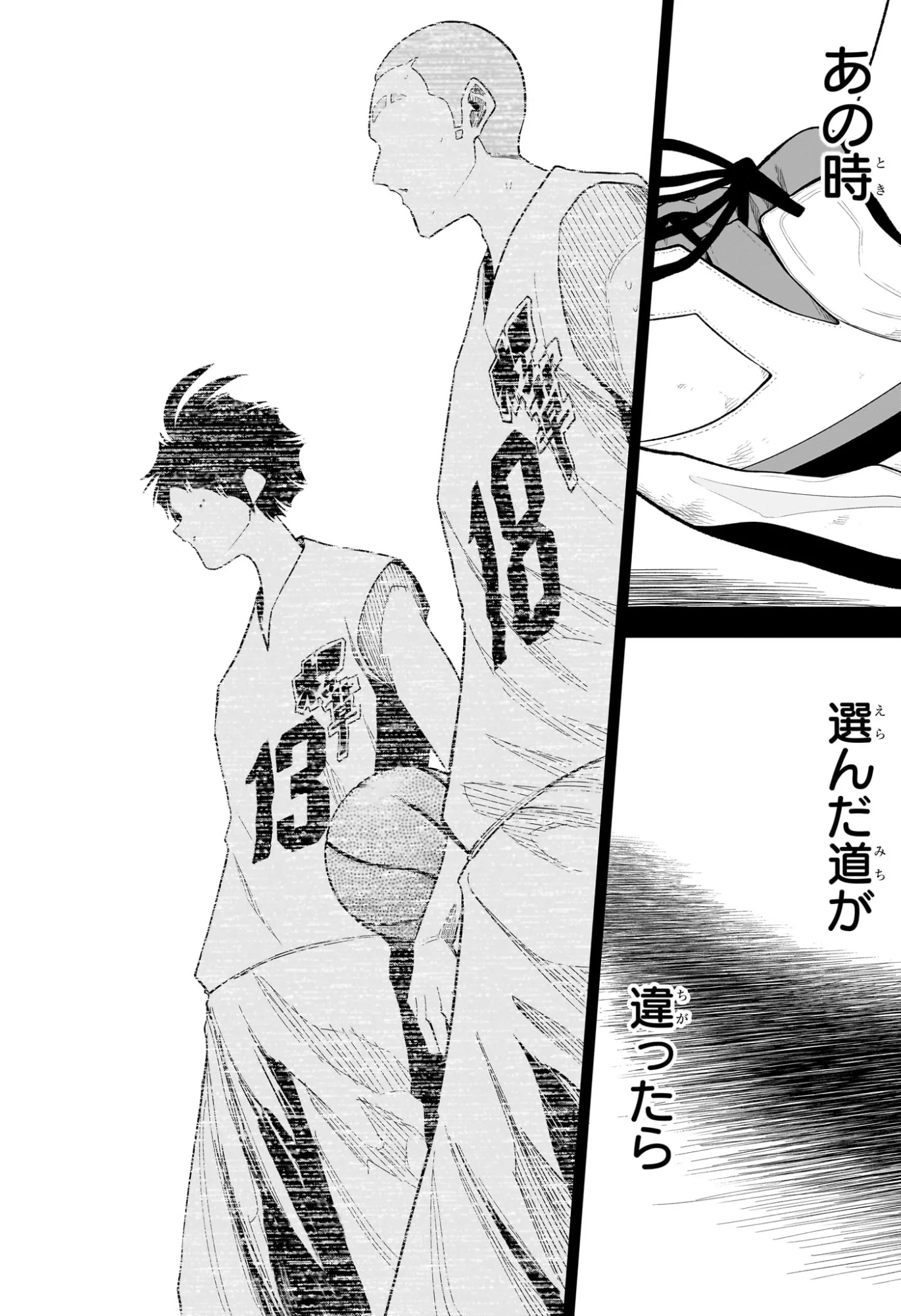 Natsu to Mushikago Chapter 13 16ページ