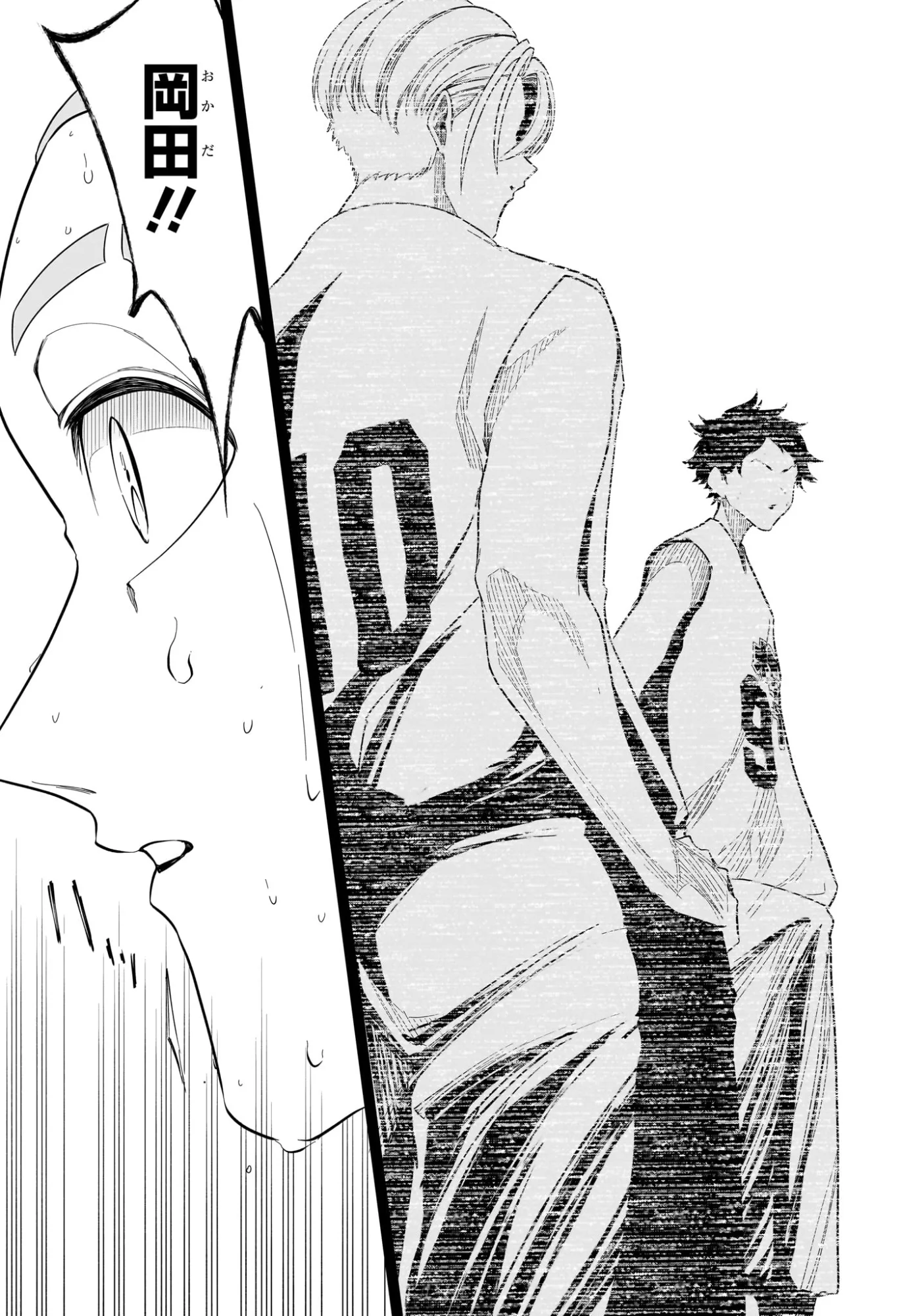 Natsu to Mushikago Chapter 13 17ページ