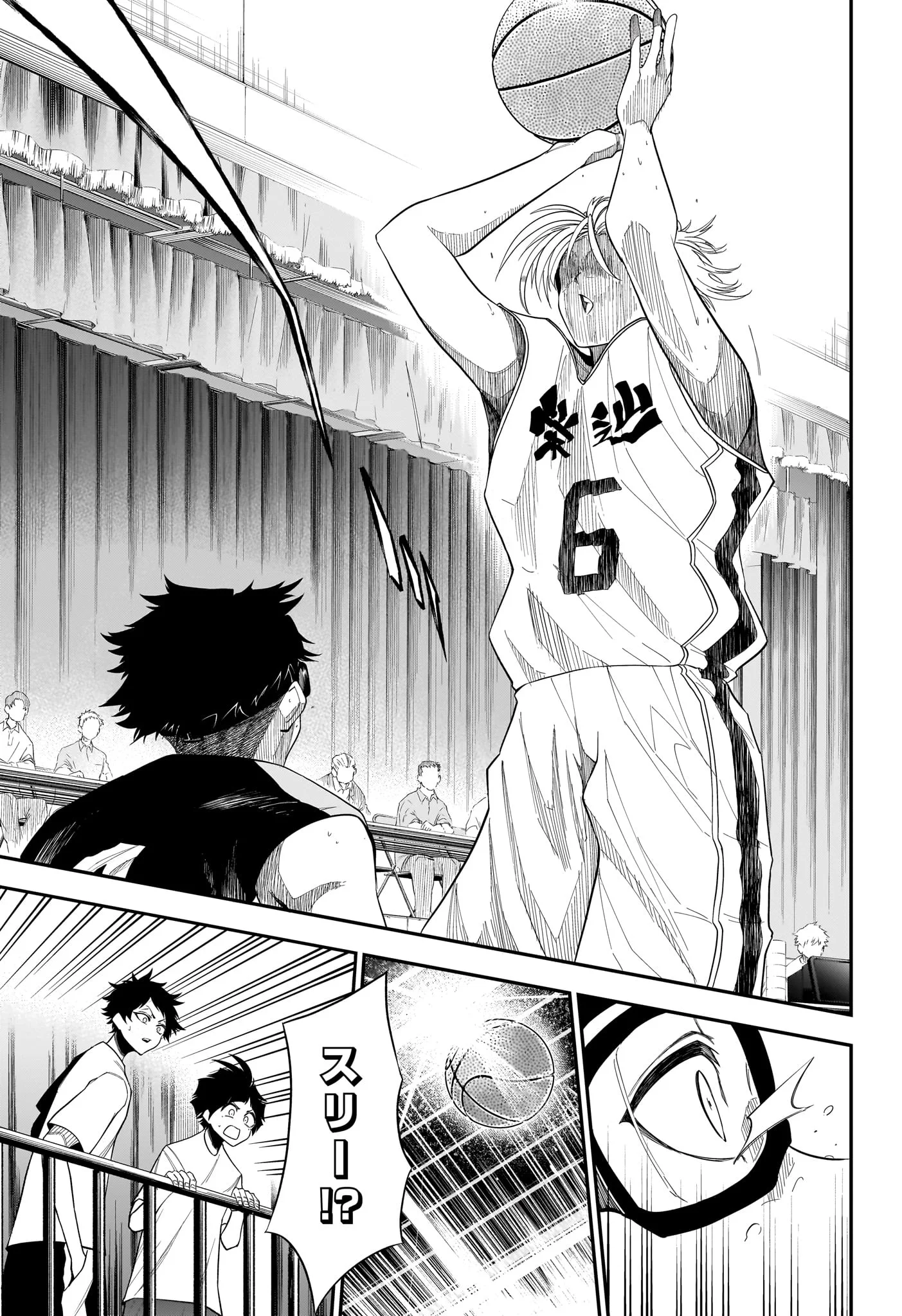 Natsu to Mushikago Chapter 14 11ページ