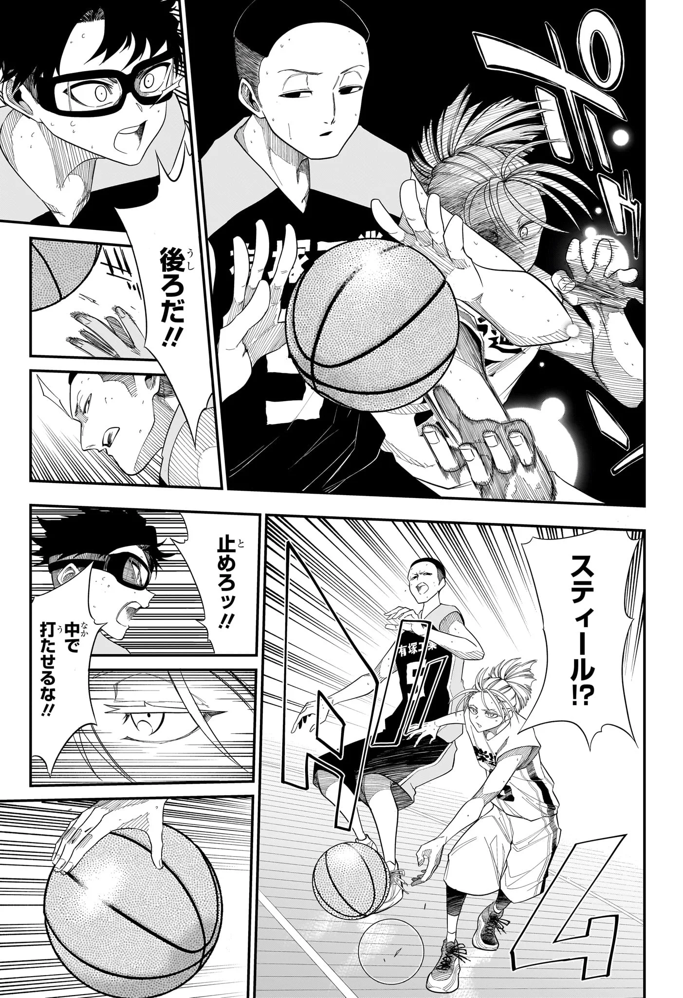 Natsu to Mushikago Chapter 14 13ページ