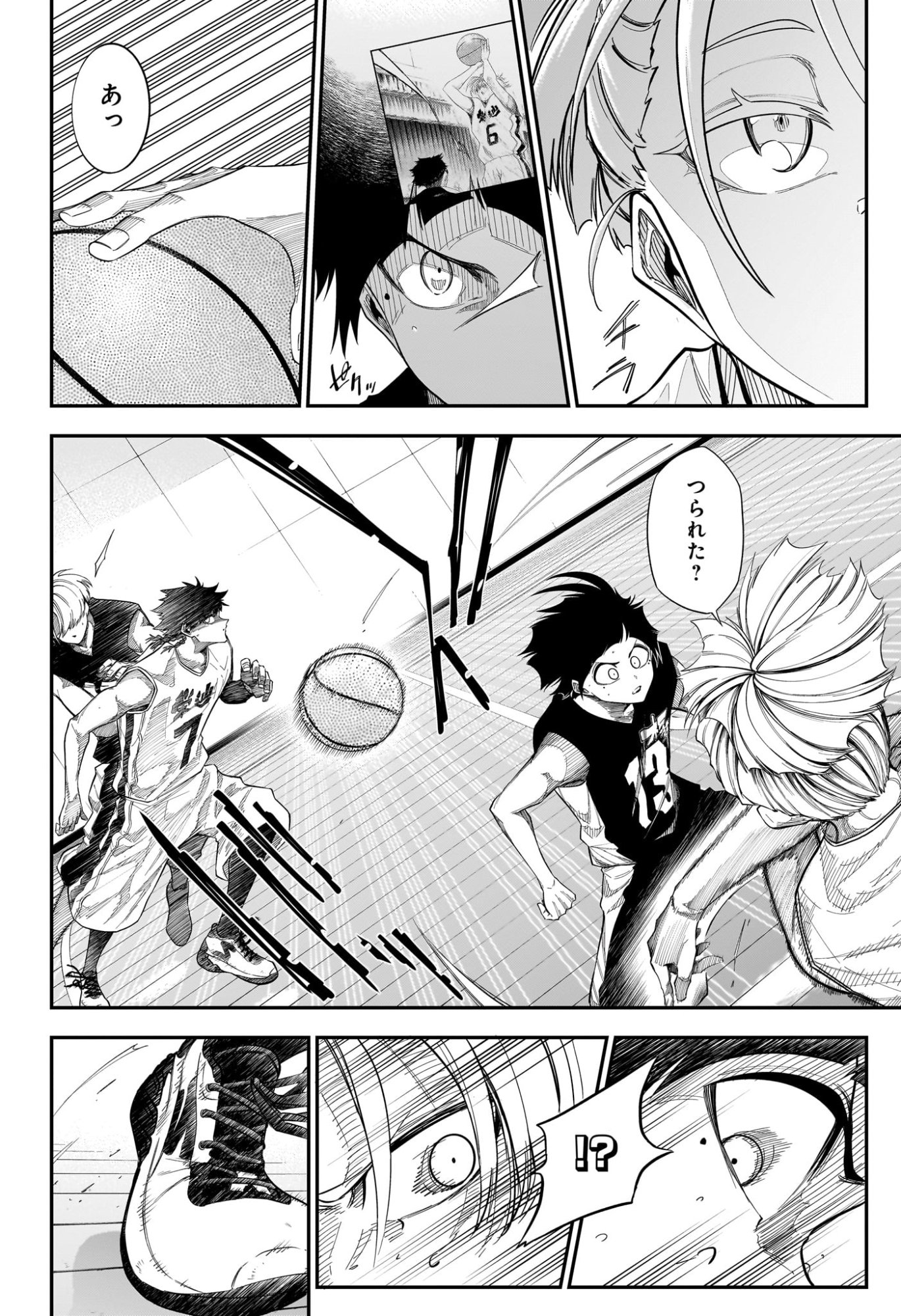 Natsu to Mushikago Chapter 15 14ページ