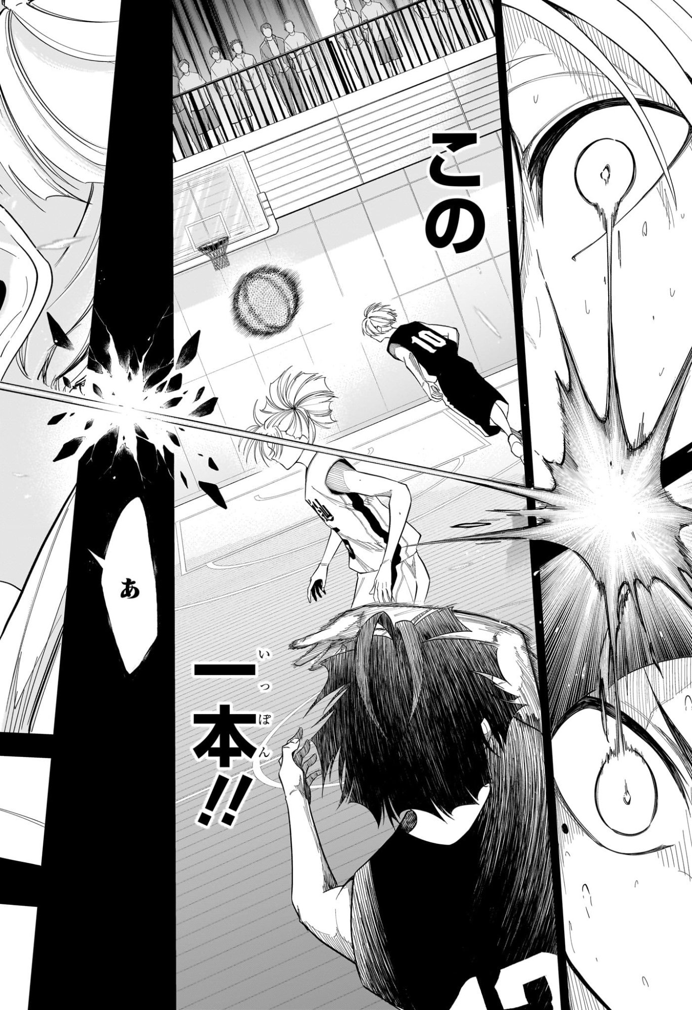 Natsu to Mushikago Chapter 15 16ページ