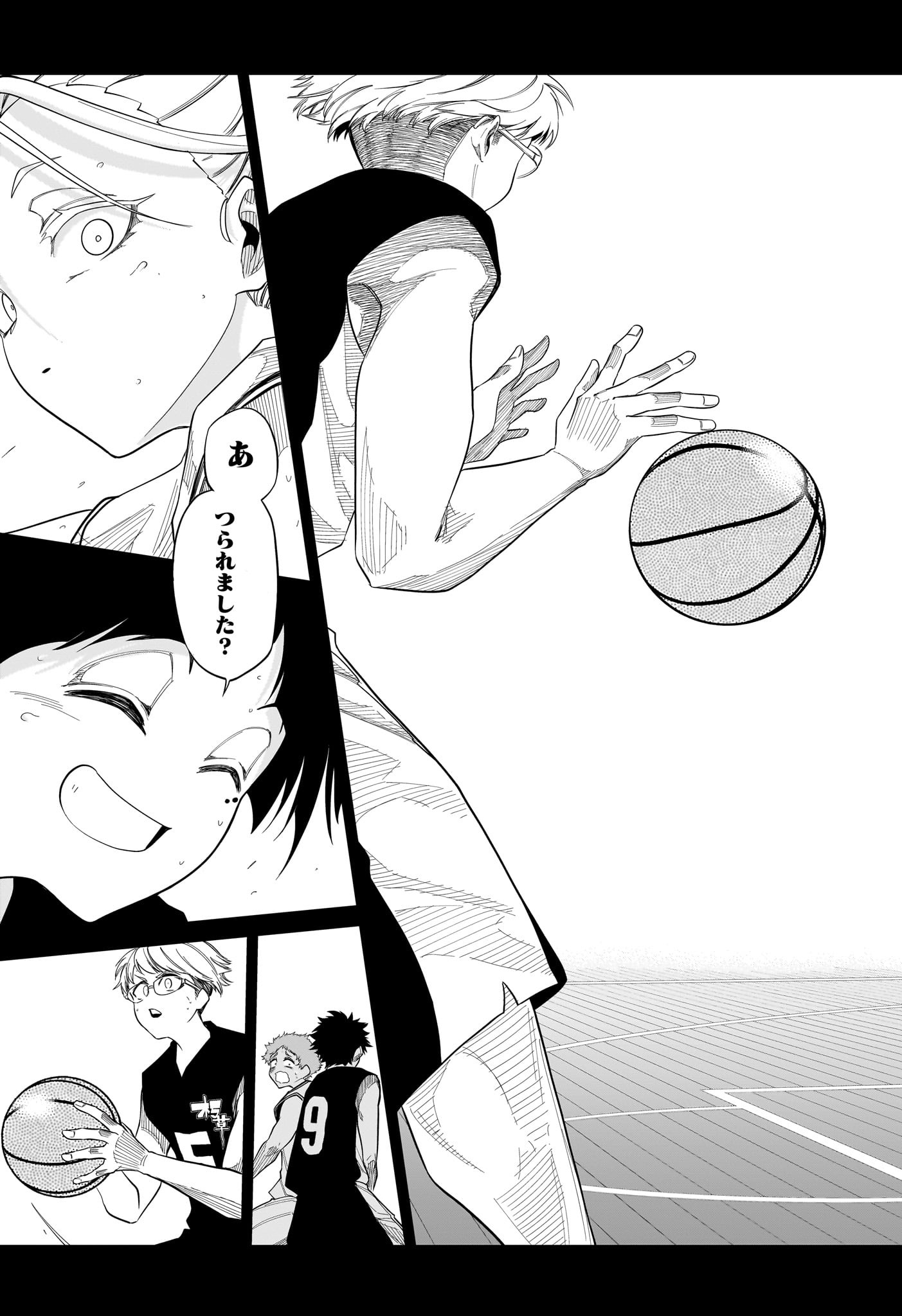 Natsu to Mushikago Chapter 16 17ページ