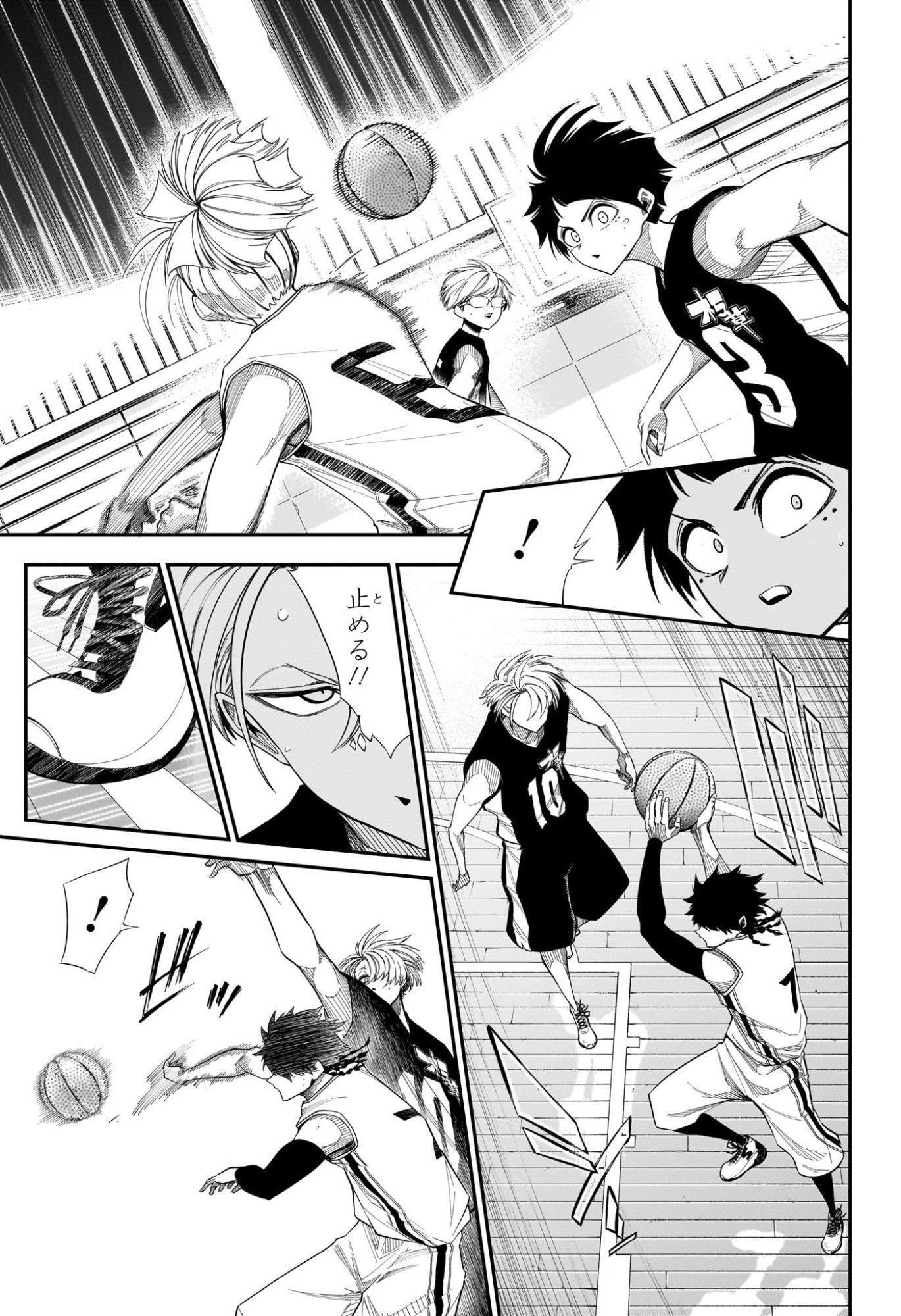 Natsu to Mushikago Chapter 16 3ページ