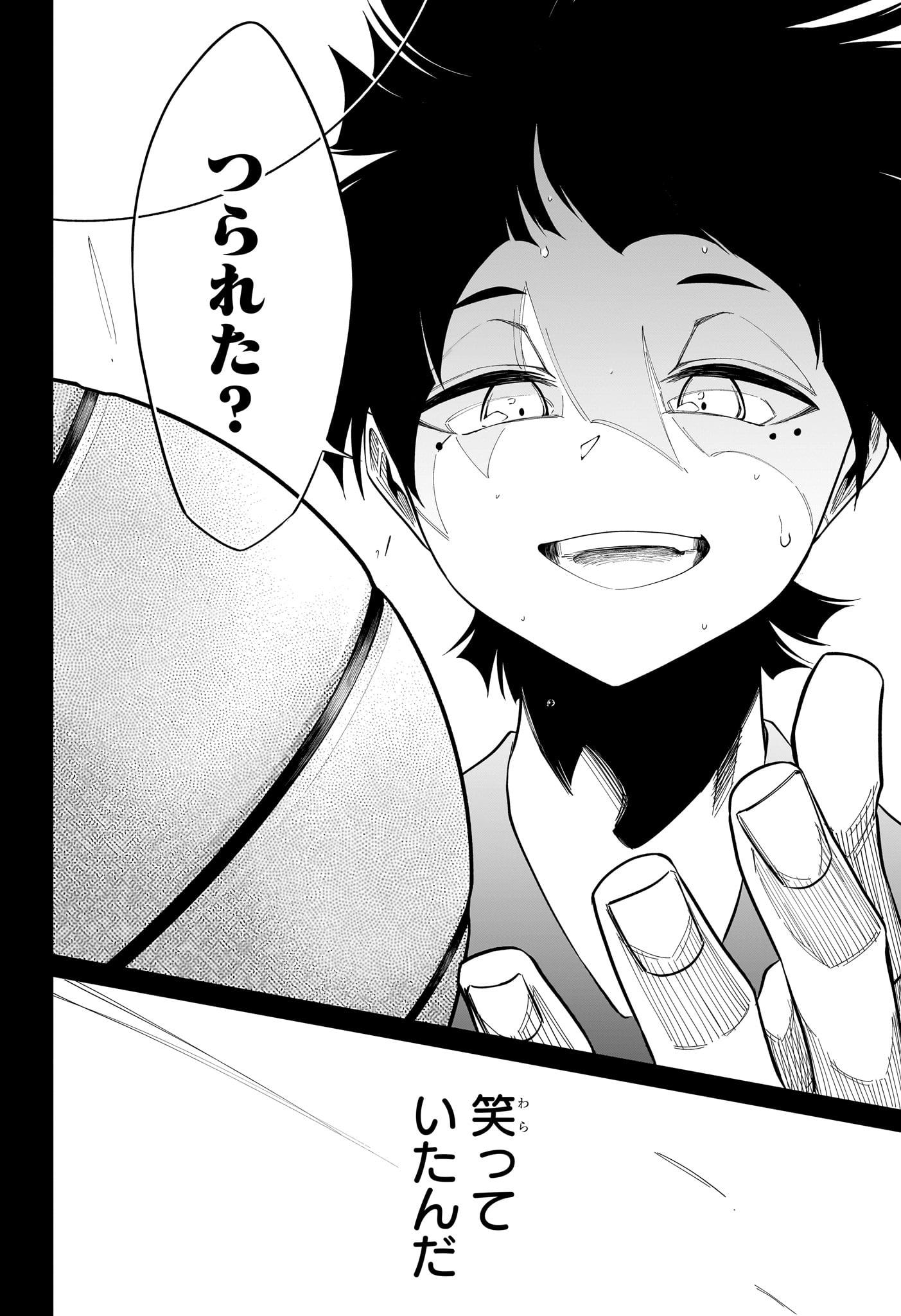 Natsu to Mushikago Chapter 17 18ページ