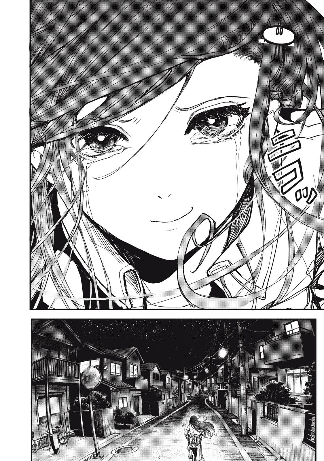 Uchuujin to Deau Mae ni Yomu Hon Chapter 1 18ページ