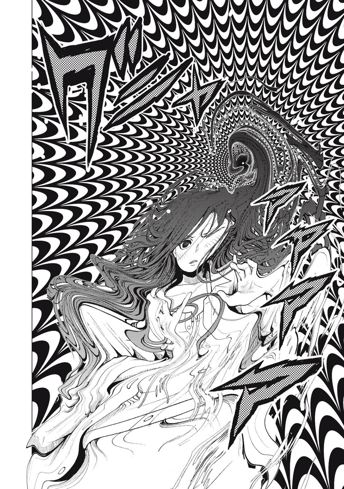 Uchuujin to Deau Mae ni Yomu Hon Chapter 1 40ページ