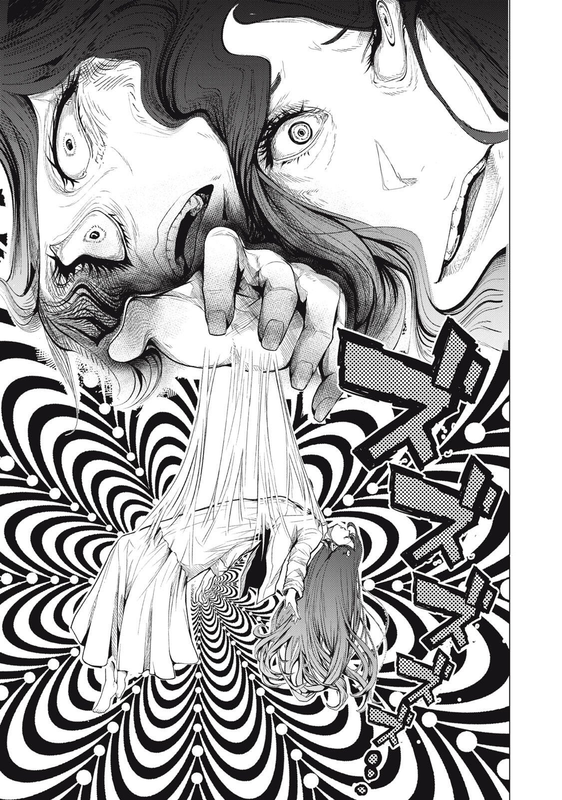 Uchuujin to Deau Mae ni Yomu Hon Chapter 1 41ページ