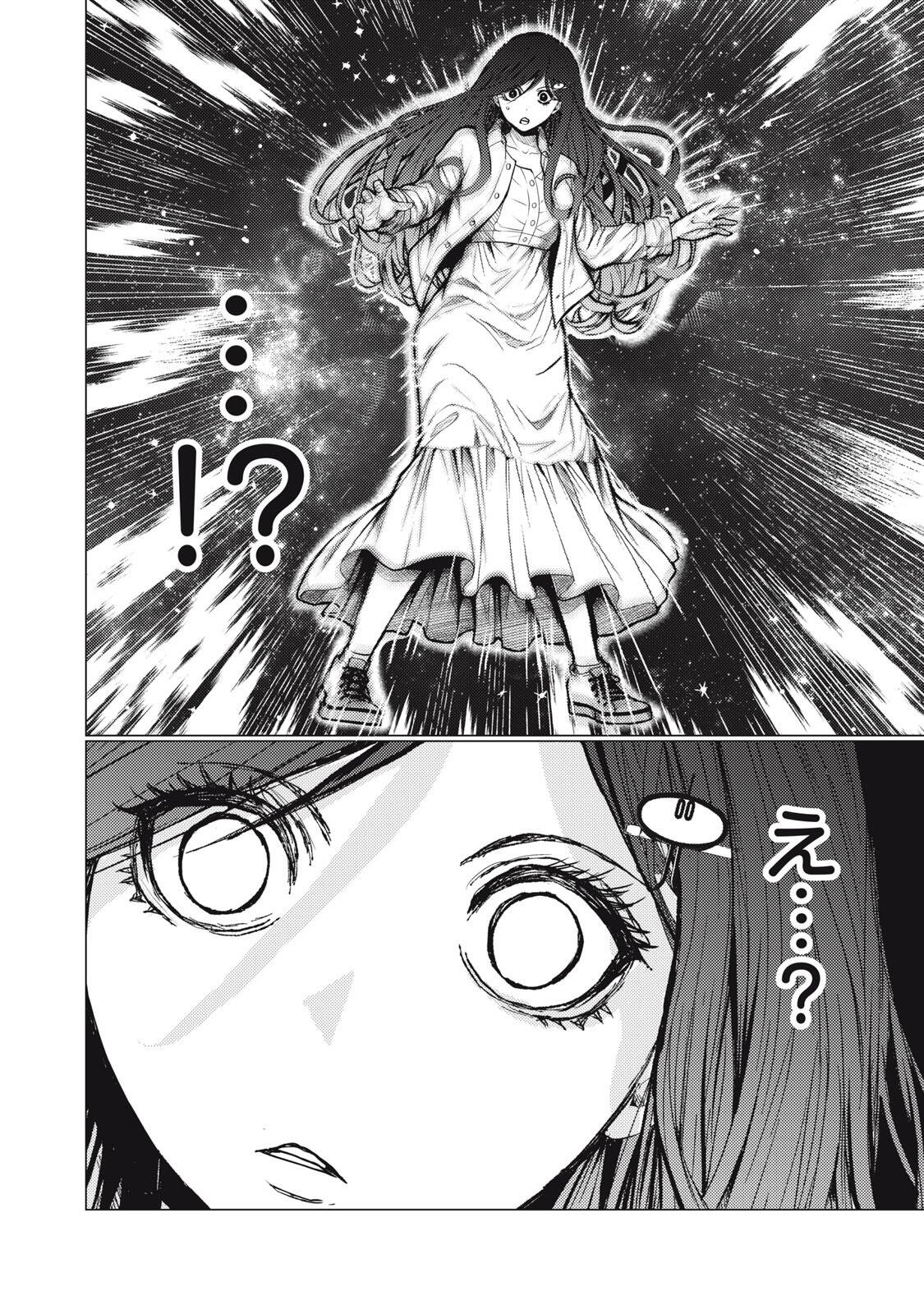 Uchuujin to Deau Mae ni Yomu Hon Chapter 3.2 8ページ