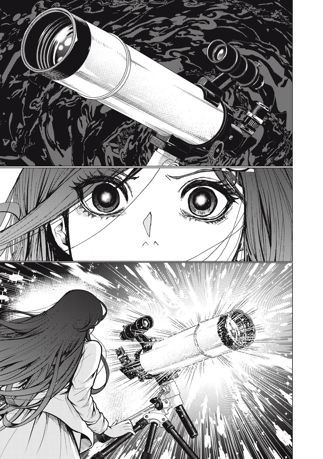 Uchuujin to Deau Mae ni Yomu Hon Chapter 4 1ページ
