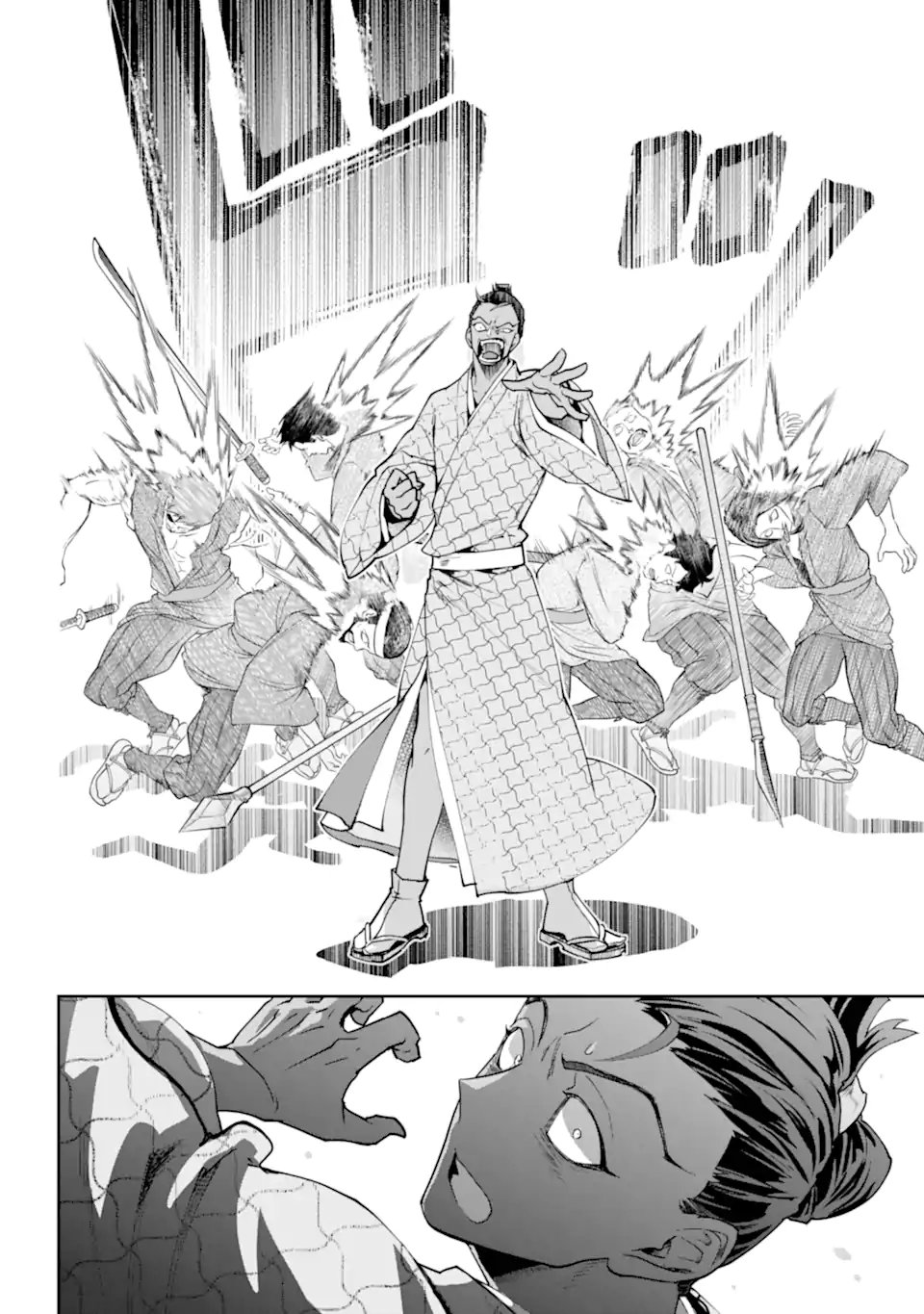 Final Fantasy: Lost Stranger Chapter 72.3 12ページ