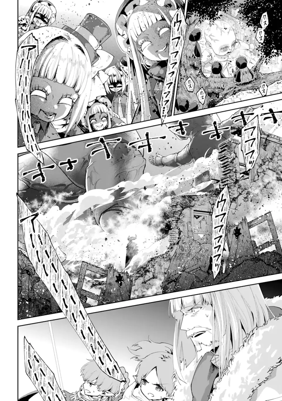 Final Fantasy: Lost Stranger Chapter 74.2 8ページ