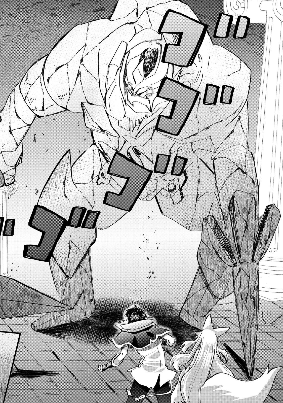 Imiko to Yobareta Shoukanshi Chapter 46.1 8ページ