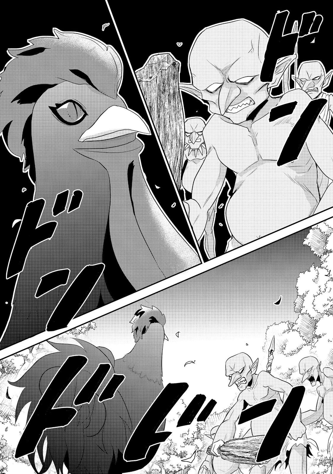 Guild no Uketsukejou wa Teijiagari no Yume wo Miru Chapter 6.2 2ページ