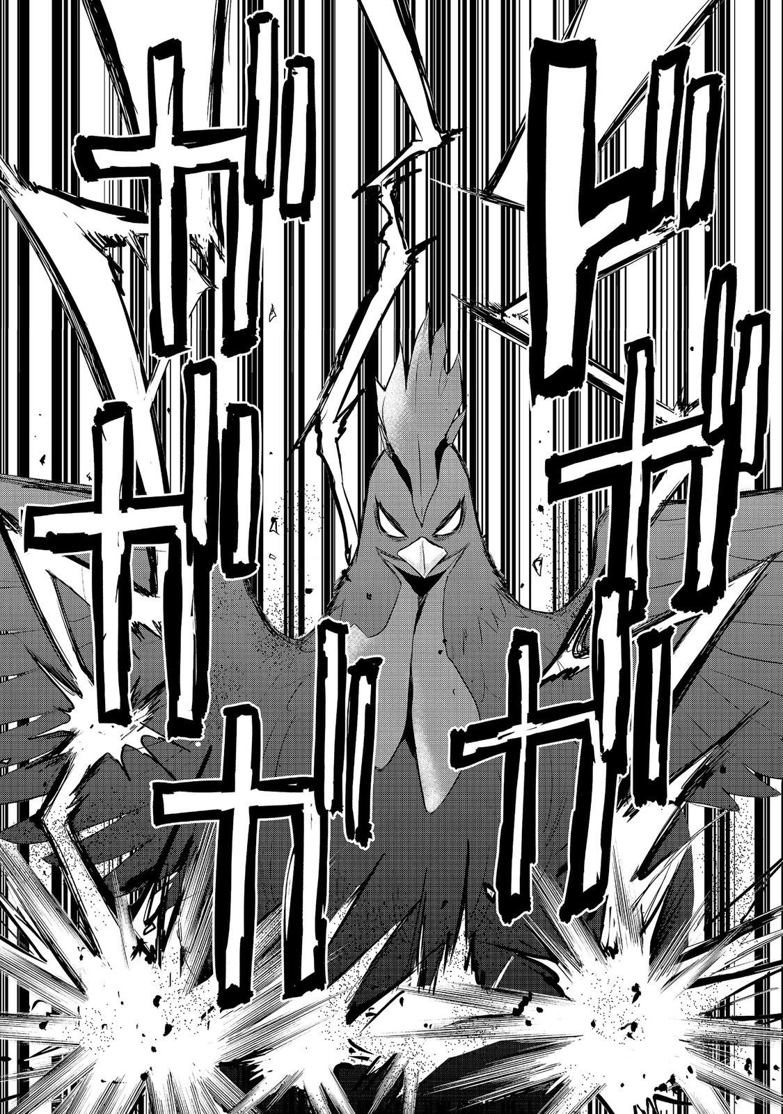 Guild no Uketsukejou wa Teijiagari no Yume wo Miru Chapter 6.2 8ページ